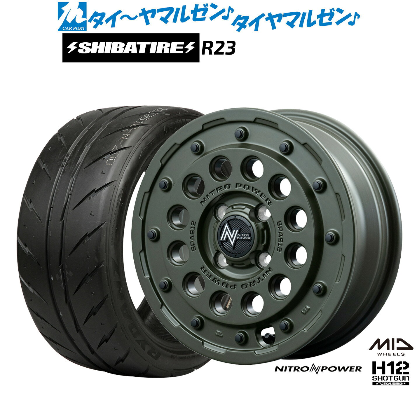 [SS限定]P最大46倍&クーポン配布新品 サマータイヤ ホイール4本セットMID ナイトロパワー H12 ショットガン タクティカルエディション14インチ 4.5JSHIBATIRE シバタイヤ 280 (R23)165/55R14