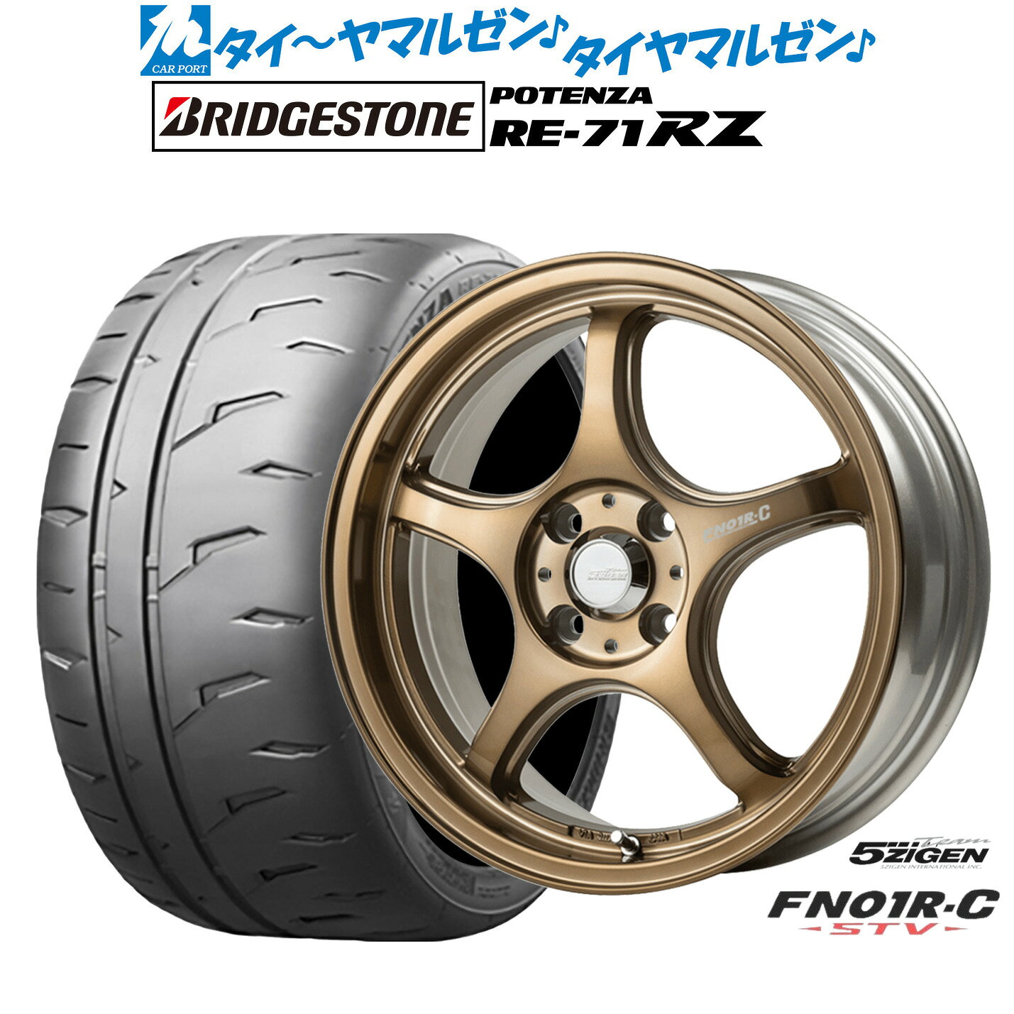 楽天市場】5zigen ゴジゲン プロレーサー 15インチの通販