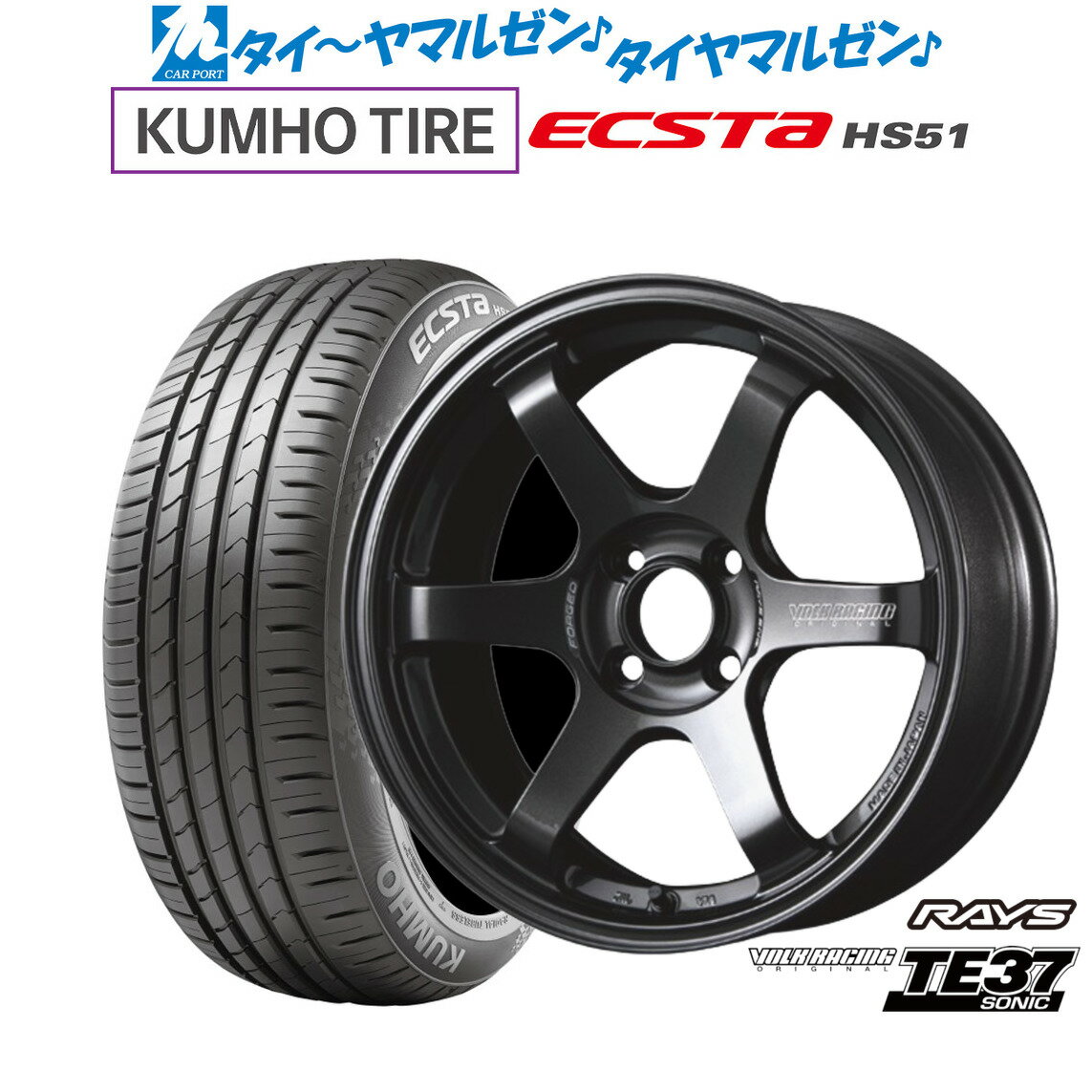新品 サマータイヤ ホイール4本セットレイズ ボルクレーシング TE37 SONIC(ソニック)16インチ 5.5Jクムホ ECSTA HS51165/40R16