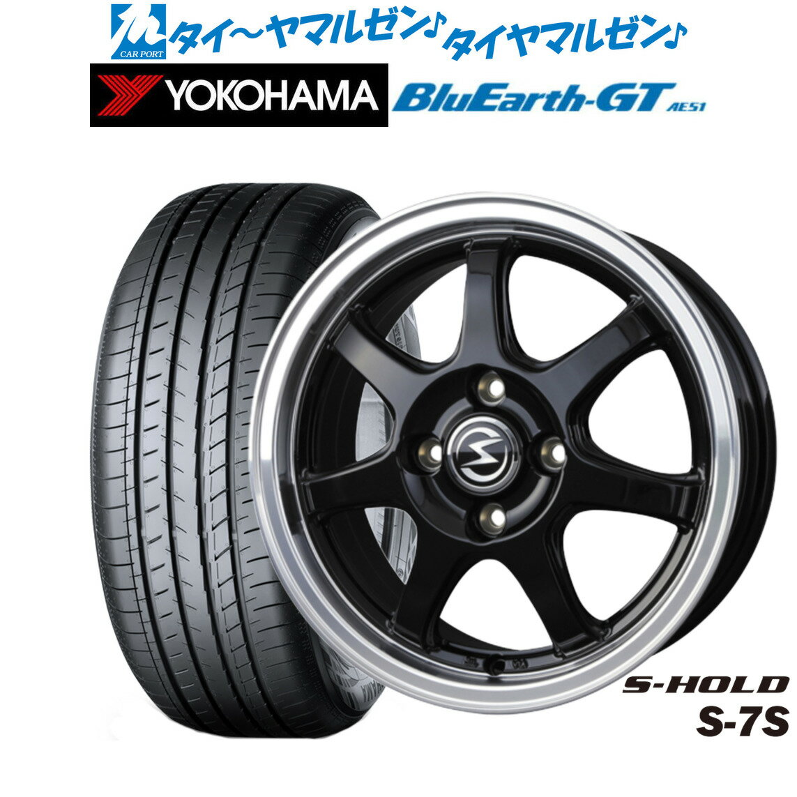 [6/22〜26]割引クーポン配布新品 サマータイヤ ホイール4本セットBADX エスホールド S-7S16インチ 6.0Jヨコハマ BluEarth ブルーアース GT (AE51) 205/50R16