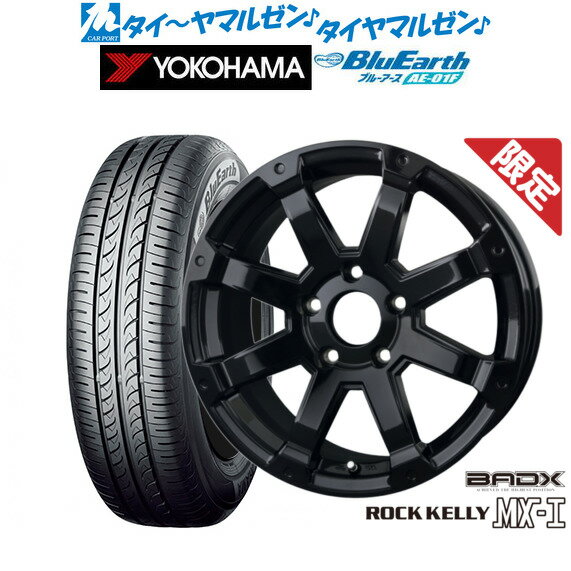 [6/22〜26]割引クーポン配布【数量限定】新品 サマータイヤ ホイール4本セットBADX ロックケリー(ROCK KELLY ) MX-I16インチ 7.0Jヨコハマ BluEarth ブルーアース (AE-01F)215/60R16
