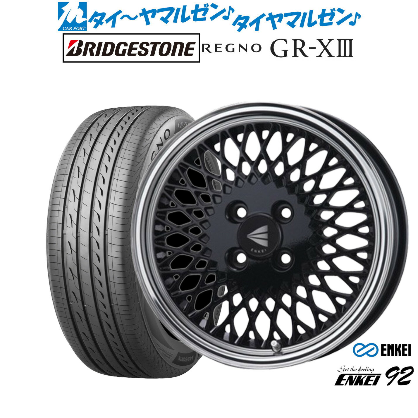 楽天市場】165 55 r15 regno 4本の通販 楽天市場】165 55 r15 regno 4本の通販