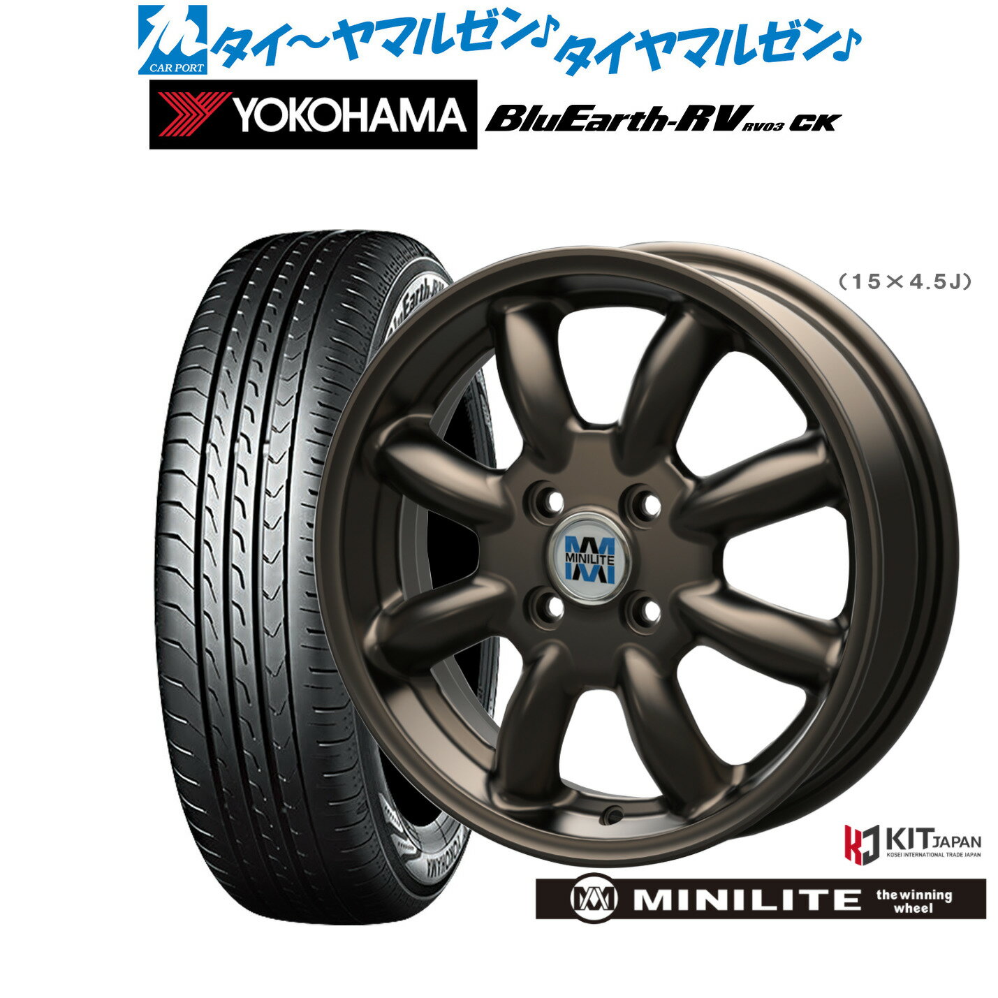 [マラソン期間]割引クーポン配布新品 サマータイヤ ホイール4本セットミニライト14インチ 4.5Jヨコハマ BluEarth ブルーアース RV03CK(RV-03CK)155/65R14