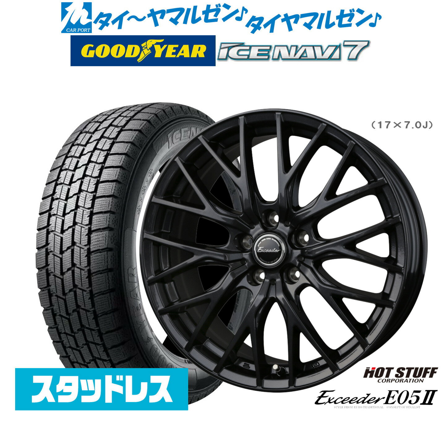 スバル R1 RJ系 HOT STUFF エクシーダー E06 メタルシルバー ブリヂストン レグノ GR-Leggera 155/65R14 14インチ サマータイヤ ホイール セット 4本1台分 スバル R1 RJ系 HOT STUFF エクシーダー E06 メタルシルバー ブリヂストン レグノ GR-Leggera 155/65R14 14インチ サマータイヤ ホイール セット 4本1台分