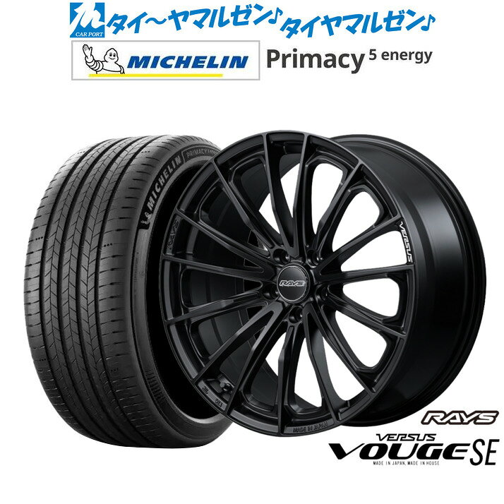 新品 サマータイヤ ホイール4本セットレイズ ベルサス ヴォウジェ SE20インチ 8.5Jミシュラン プライマシー プライマシー5 energy255/45R20