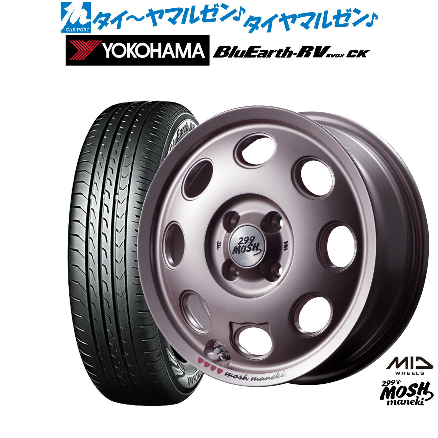 楽天市場】momo(タイヤ幅(mm)165)(車用品|車用品・バイク 楽天市場】momo(タイヤ幅(mm)165)(車用品|車用品・バイク