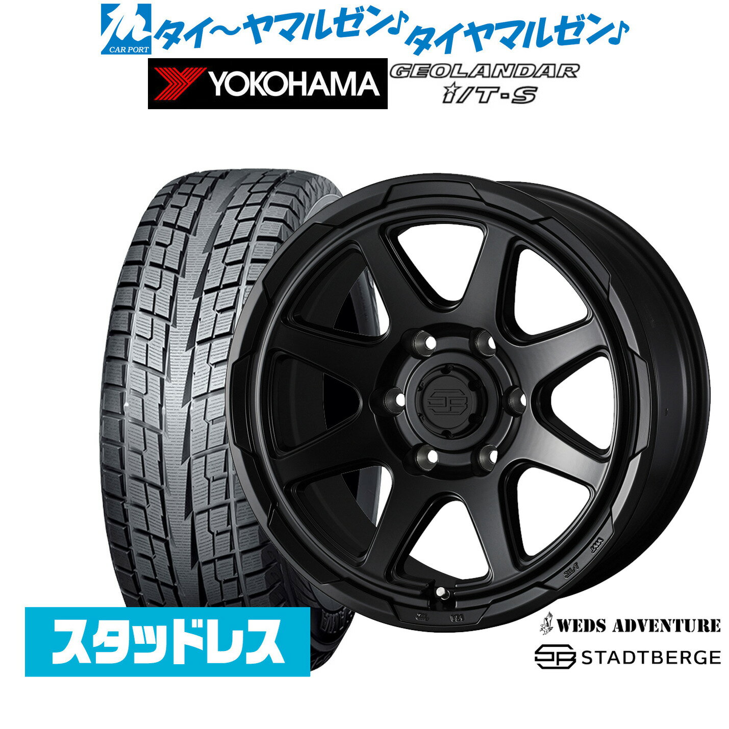 [18日]割引クーポン配布新品 スタッドレスタイヤ ホイール4本セットウェッズ アドベンチャー スタットベルク16インチ 6.5Jヨコハマ GEOLANDAR ジオランダー I/T-S G073215/65R16