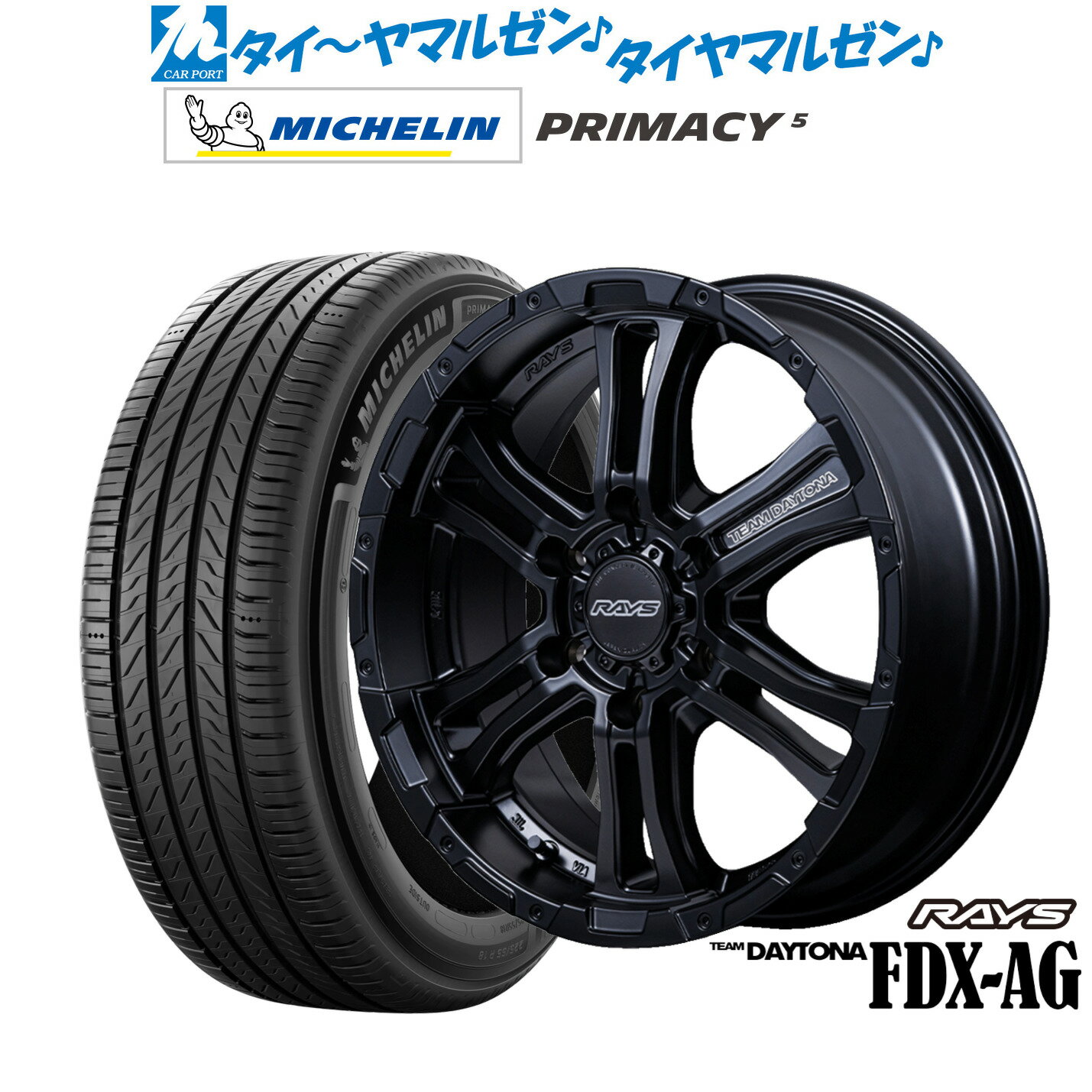 [マラソン期間]割引クーポン配布新品 サマータイヤ ホイール4本セットレイズ チームデイトナ FDX-AG16インチ 6.5Jミシュラン プライマシー プライマシー5215/65R16