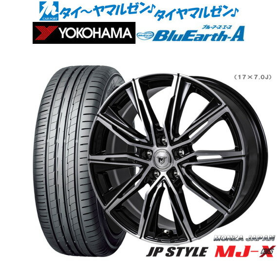 [7/13〜15]ポイント最大38倍新品 サマータイヤ ホイール4本セットモンツァ JP STYLE MJ-X18インチ 7.5Jヨコハマ BluEarth ブルーアース A (AE50)235/55R18