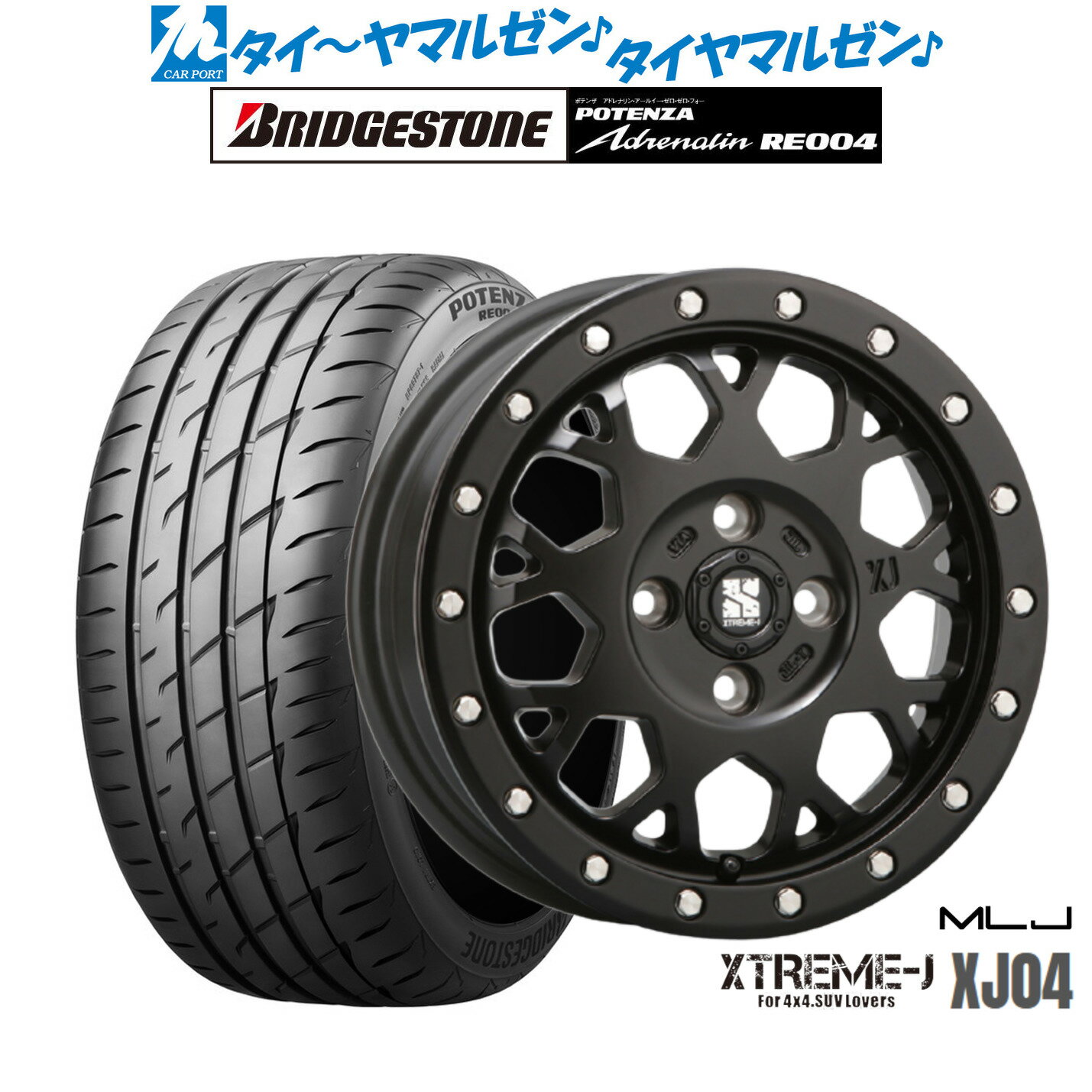 [6月20日]割引クーポン配布新品 サマータイヤ ホイール4本セットMLJ エクストリーム XJ0414インチ 4.5Jブリヂストン POTENZA ポテンザ アドレナリン RE004165/55R14