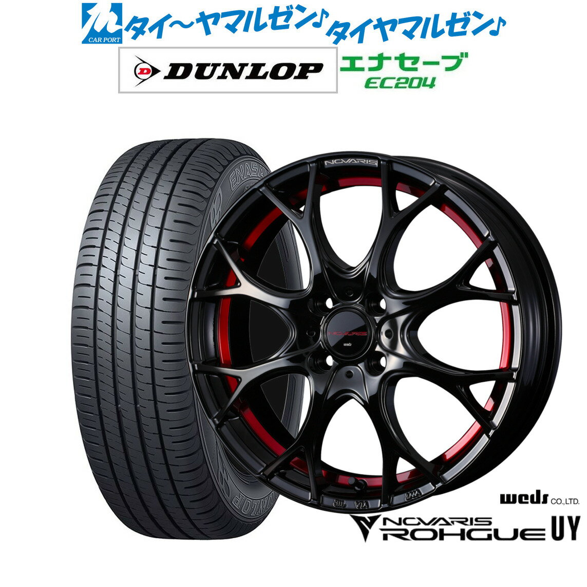 [6/18]最大100%ポイントバック！要エントリー新品 サマータイヤ ホイール4本セットウェッズ ノヴァリス ローグ UY15インチ 4.5Jダンロップ ENASAVE エナセーブ EC204165/55R15