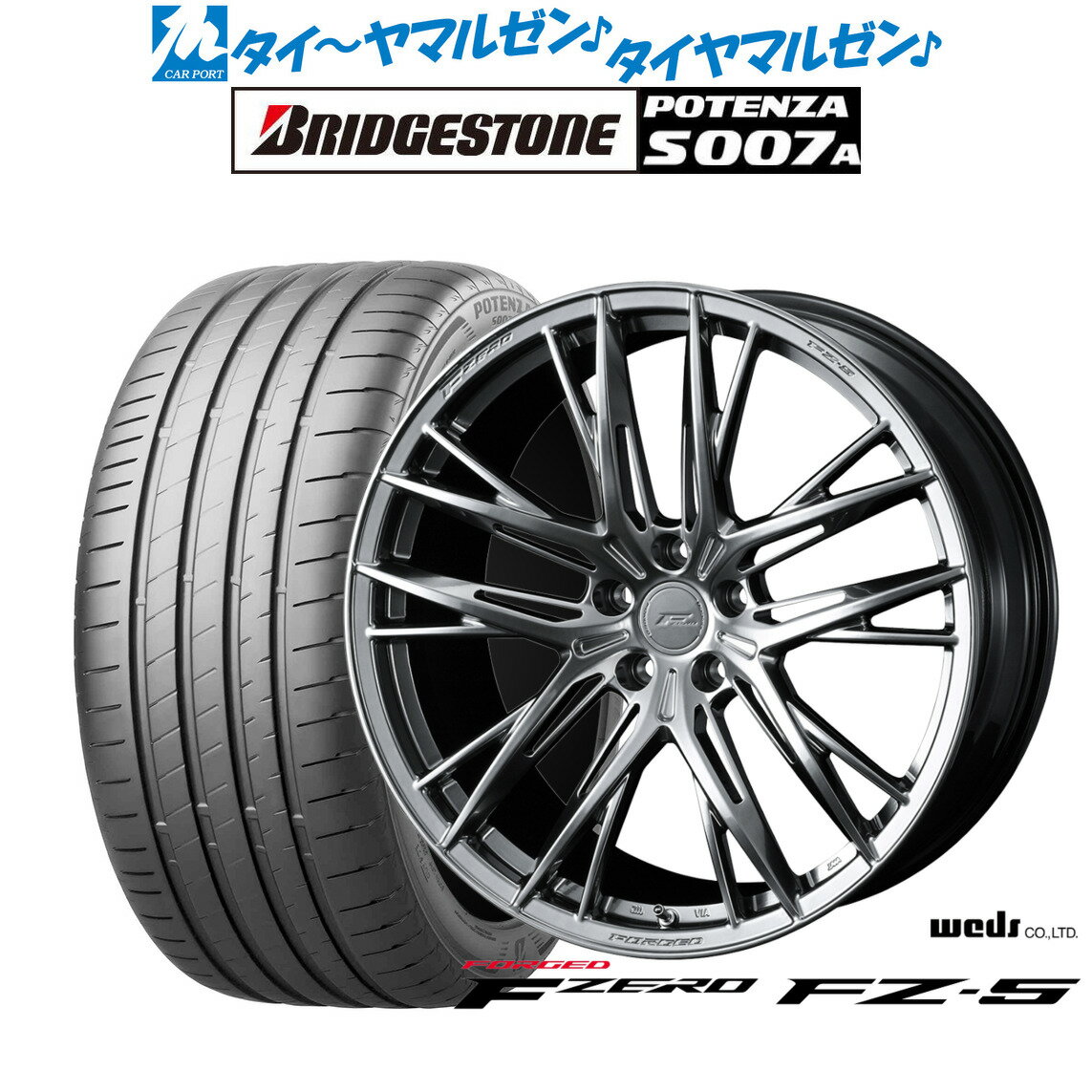 [6月20日]割引クーポン配布新品 サマータイヤ ホイール4本セットウェッズ F-ZERO FZ-518インチ 8.5Jブリヂストン POTENZA ポテンザ S007A245/40R18