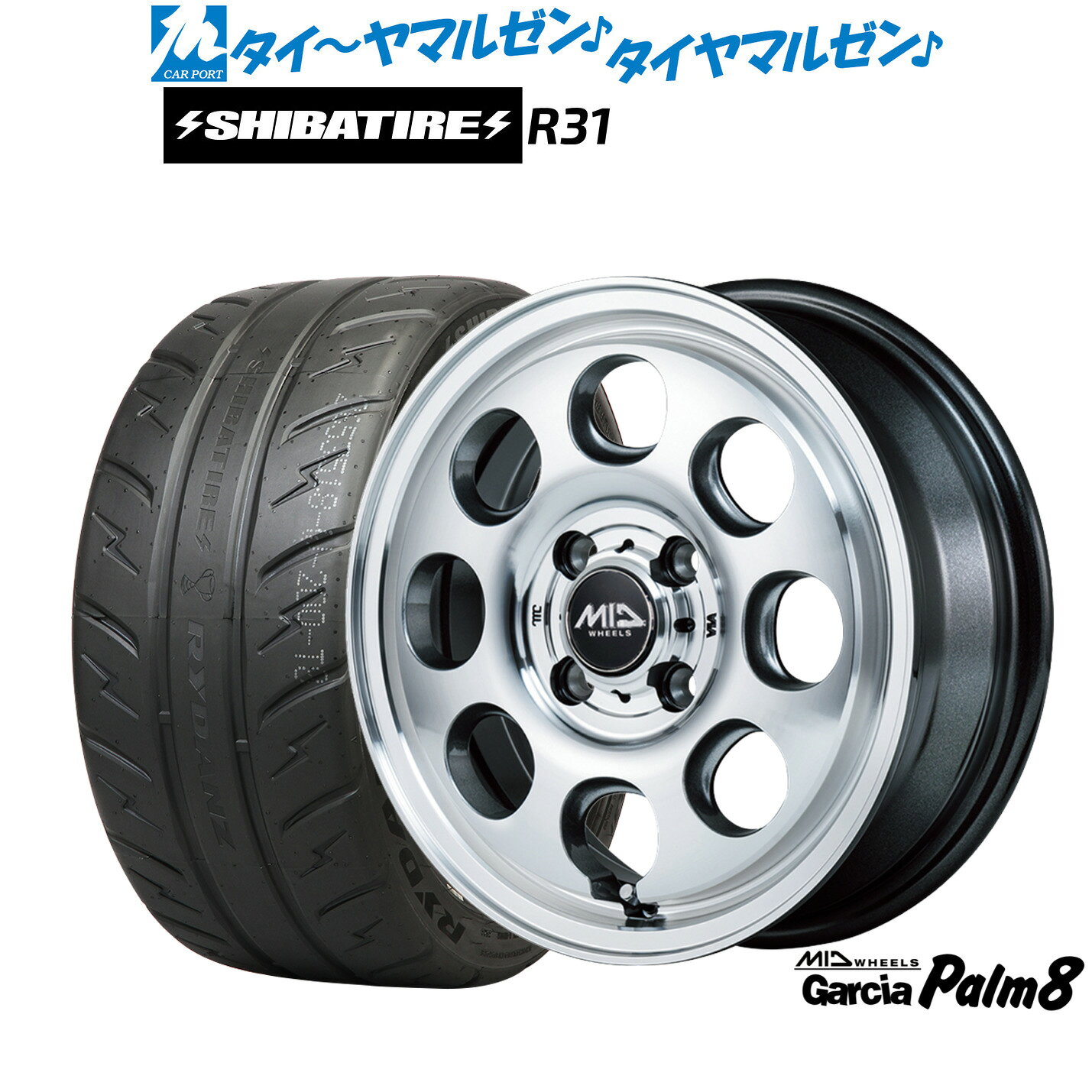 [マラソン期間]P最大42倍&クーポン配布新品 サマータイヤ ホイール4本セットMID ホイールズ ガルシア Palm814インチ 4.5JSHIBATIRE シバタイヤ 200R (R31)165/55R14