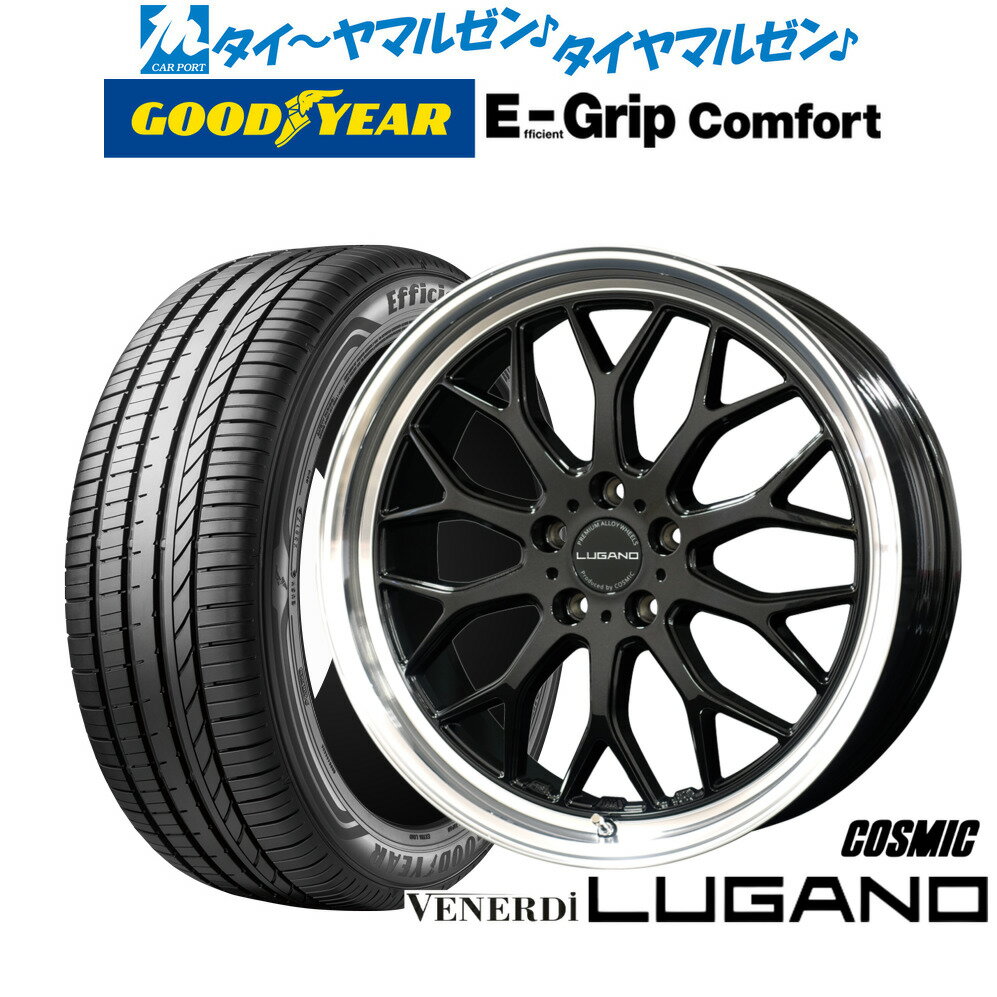 新品 サマータイヤ ホイール4本セットコスミック ヴェネルディ ルガーノ18インチ 7.5Jグッドイヤー エフィシエント グリップ コンフォート225/40R18
