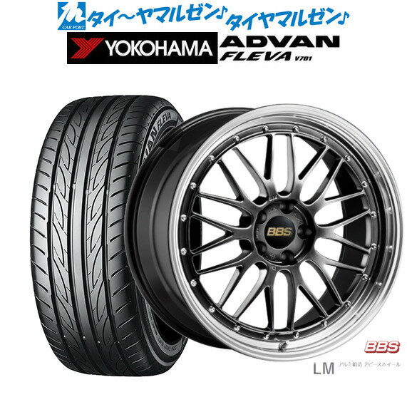 [5/20]割引クーポン配布新品 サマータイヤ ホイール4本セットBBS JAPAN LM19インチ 7.5Jヨコハマ ADVAN アドバン フレバ V701225/40R19