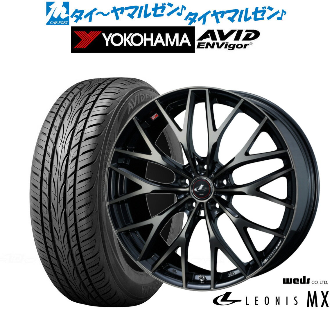 [12/1]ストアポイント5倍！新品 サマータイヤ ホイール4本セットウェッズ レオニス MX19インチ 8.0Jヨコハマ AVID エンビガー (S321)235/40R19