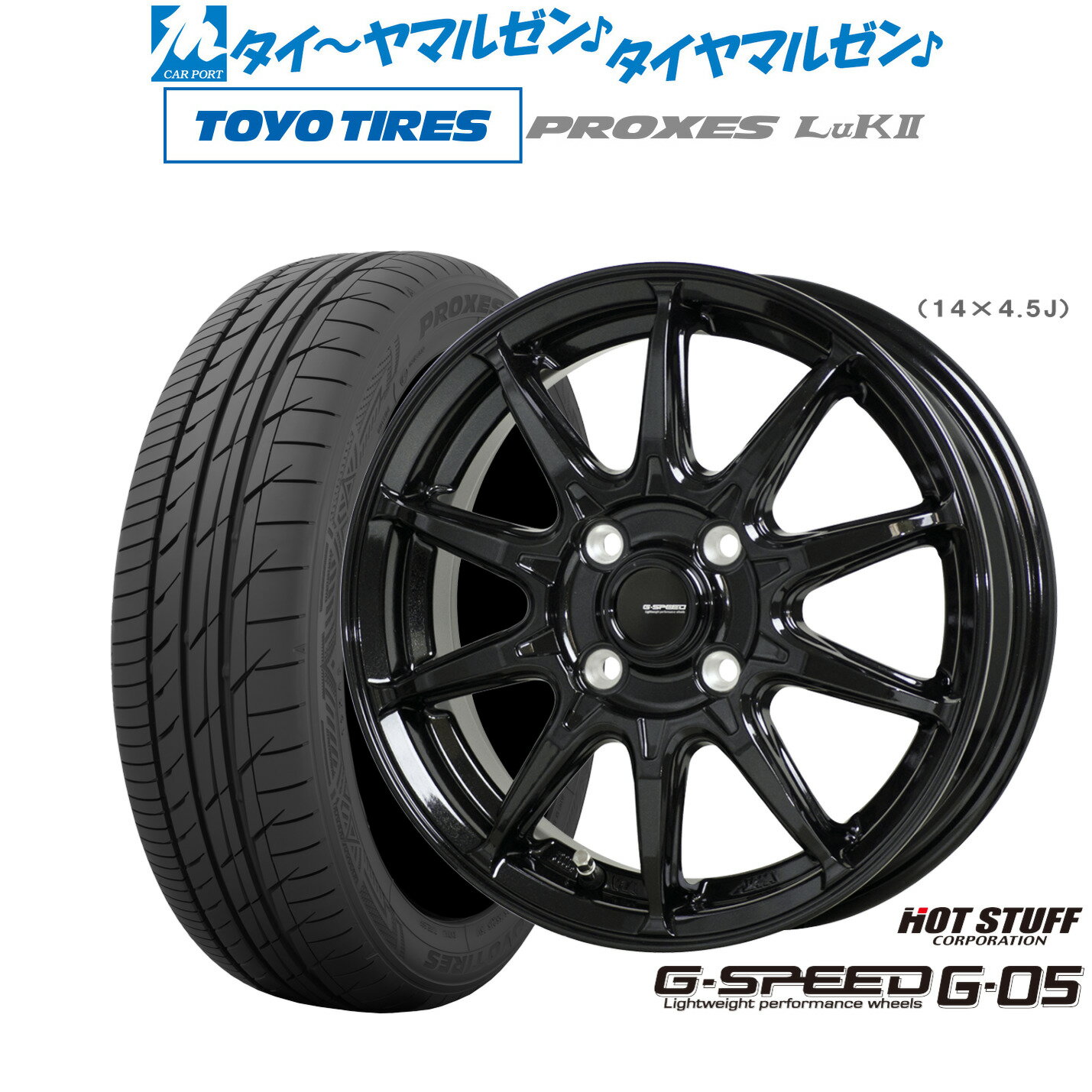 [6/18]最大100%ポイントバック！要エントリー新品 サマータイヤ ホイール4本セットホットスタッフ G.speed G-0515インチ 4.5Jトーヨータイヤ プロクセス PROXES LuKII (LuK2) 165/55R15