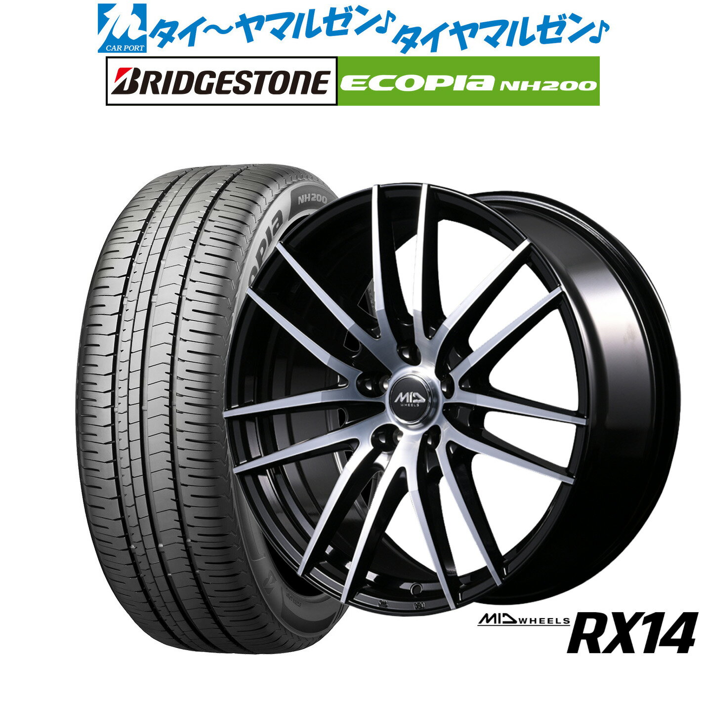 [6/22〜26]割引クーポン配布新品 サマータイヤ ホイール4本セットMID ホイールズ RX1417インチ 7.0Jブリヂストン ECOPIA エコピア NH200215/50R17
