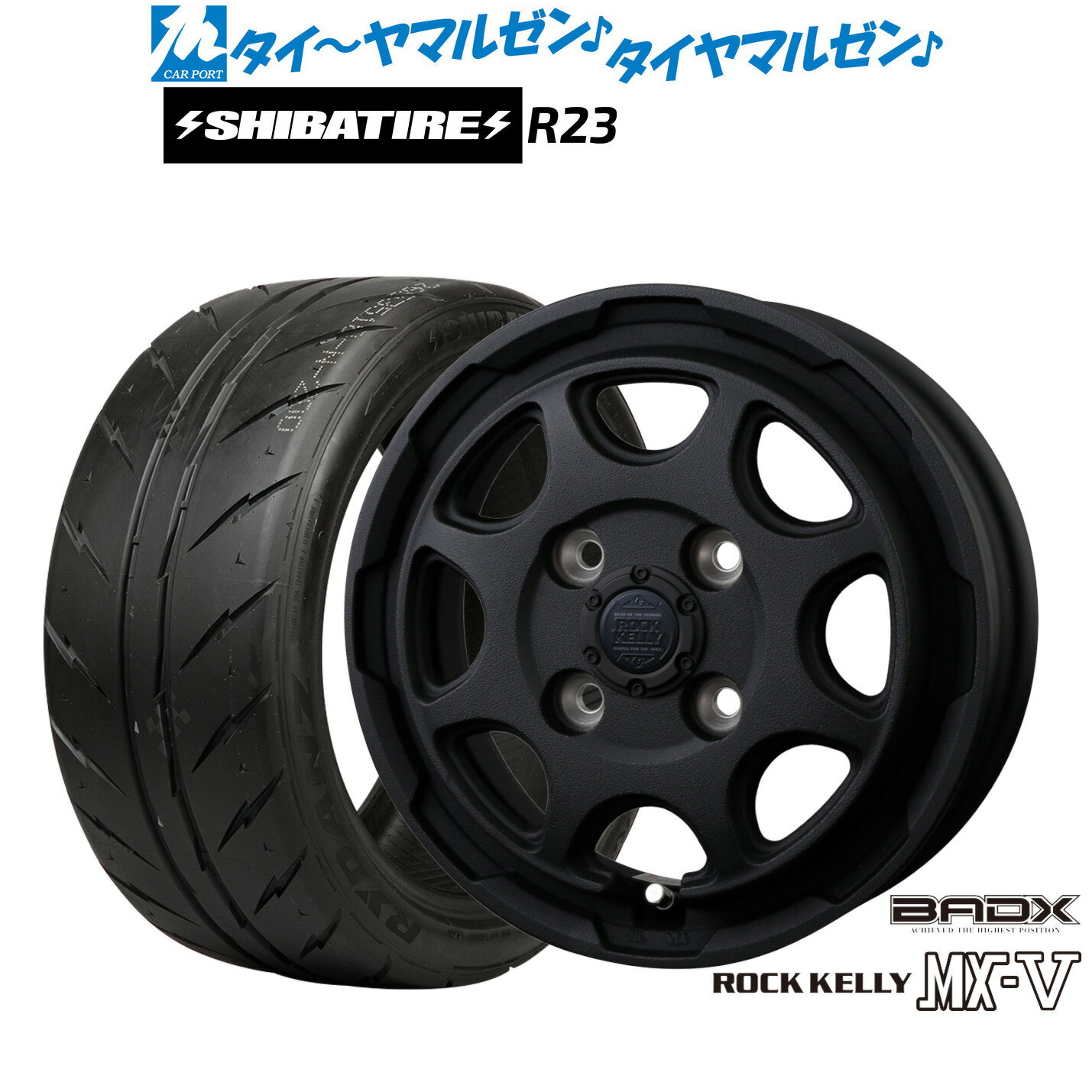 P最大46倍&クーポン配布新品 サマータイヤ ホイール4本セットBADX ロックケリー ROCK KELLY MX-V14インチ 5.0JSHIBATIRE シバタイヤ 280 (R23)175/60R14