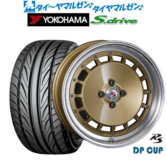 [5/20]割引クーポン配布新品 サマータイヤ ホイール4本セットクリムソン RS DP CUP モノブロック16インチ 5.5Jヨコハマ DNA S.drive ドライブ (ES03/ES03N)165/45R16