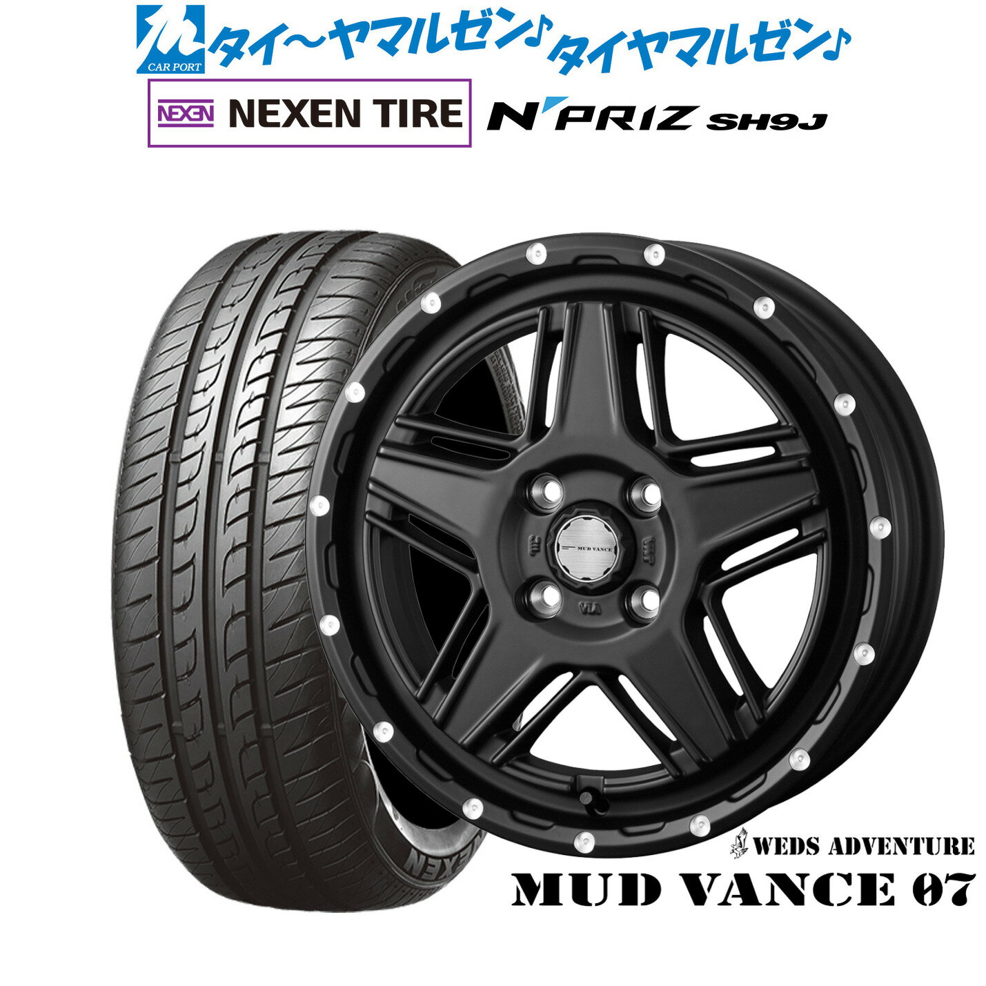 [12/1]ストアポイント5倍！新品 サマータイヤ ホイール4本セットウェッズ アドベンチャー マッドヴァンス 0714インチ 4.5JNEXEN ネクセン N priz SH9J165/55R14