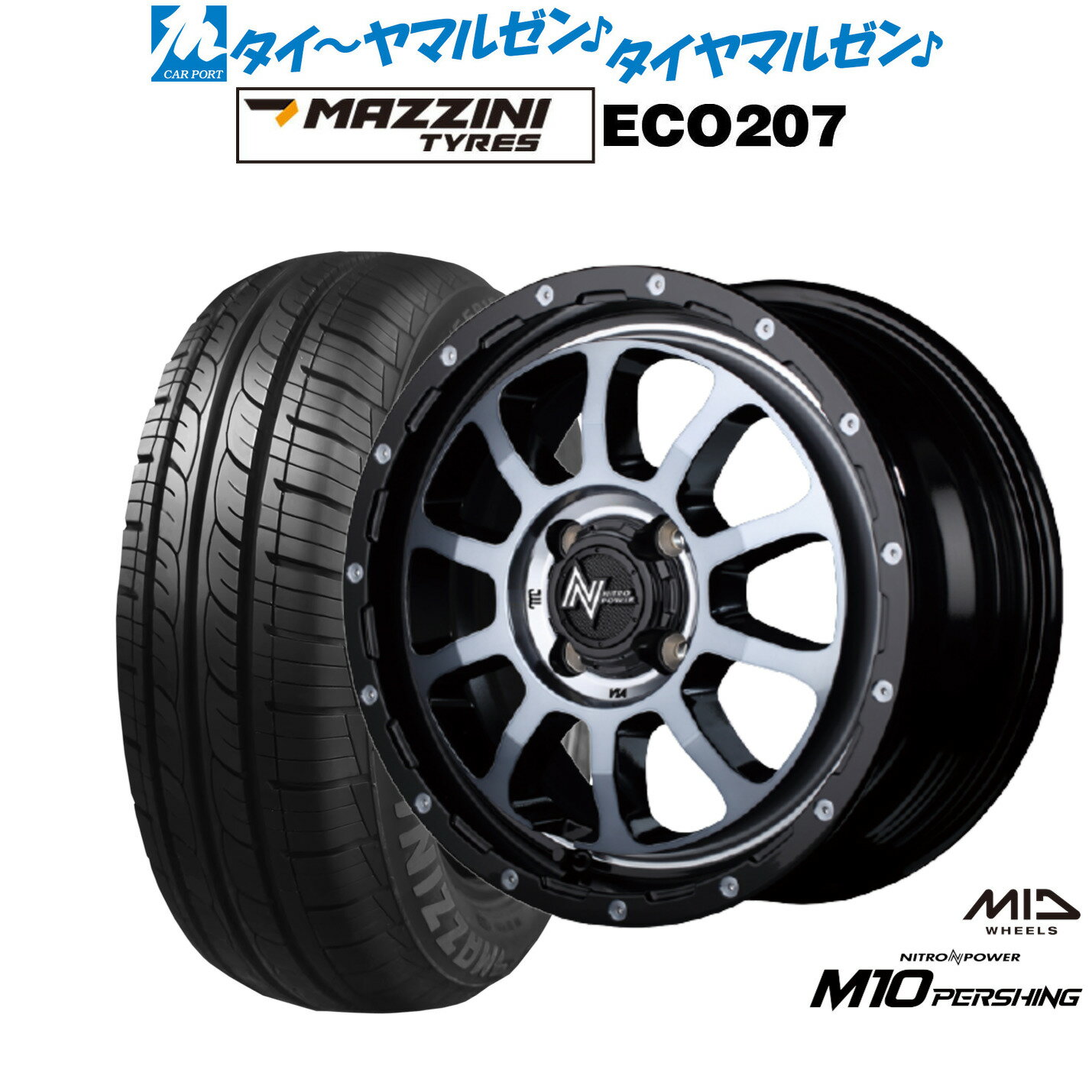 [SS期間]割引クーポン配布新品 サマータイヤ ホイール4本セットMID ナイトロパワー M10 パーシング KC15インチ 5.0JBest Choice MAZZINI(マジーニ) ECO 207165/55R15