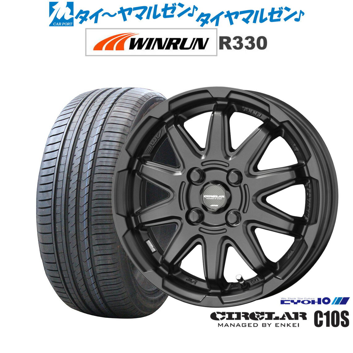 [6/22〜26]割引クーポン配布新品 サマータイヤ ホイール4本セットKYOHO サーキュラー C10S14インチ 4.5JWINRUN ウインラン R330165/55R14