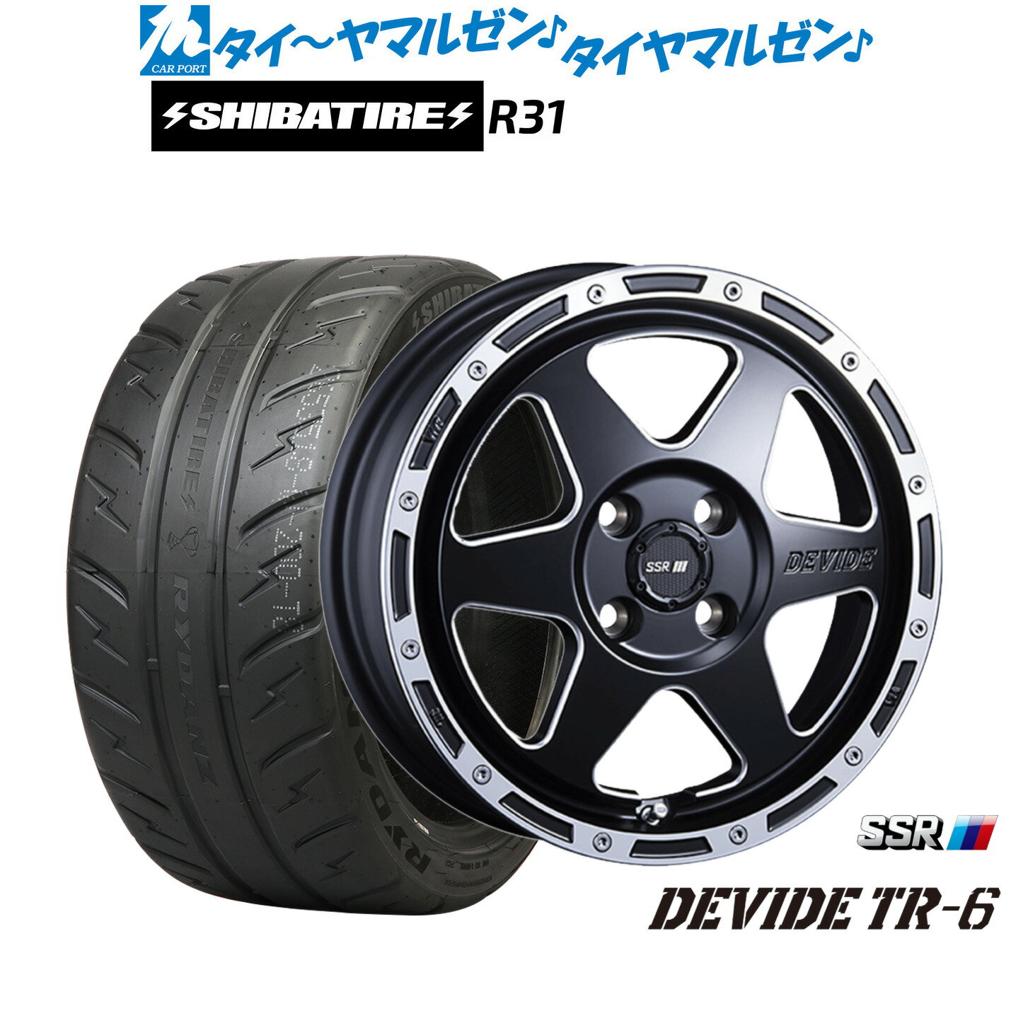 最大10万P当たる！大抽選開催中新品 サマータイヤ ホイール4本セットタナベ SSR ディバイド TR-616インチ 6.5JSHIBATIRE シバタイヤ 200R (R31)195/45R16