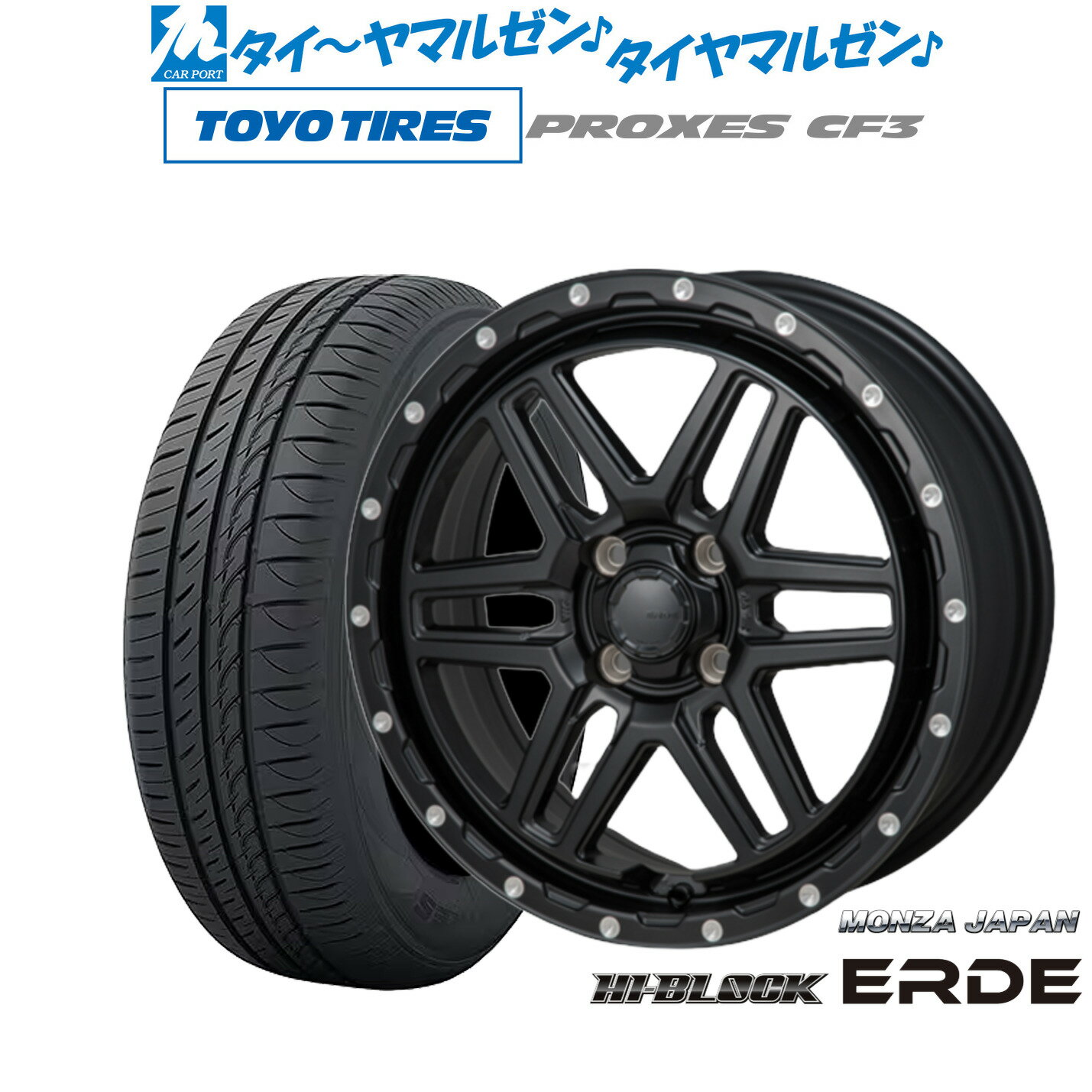 新品 サマータイヤ ホイール4本セットモンツァ ハイブロック エルデ16インチ 6.0Jトーヨータイヤ プロクセス PROXES CF3195/65R16