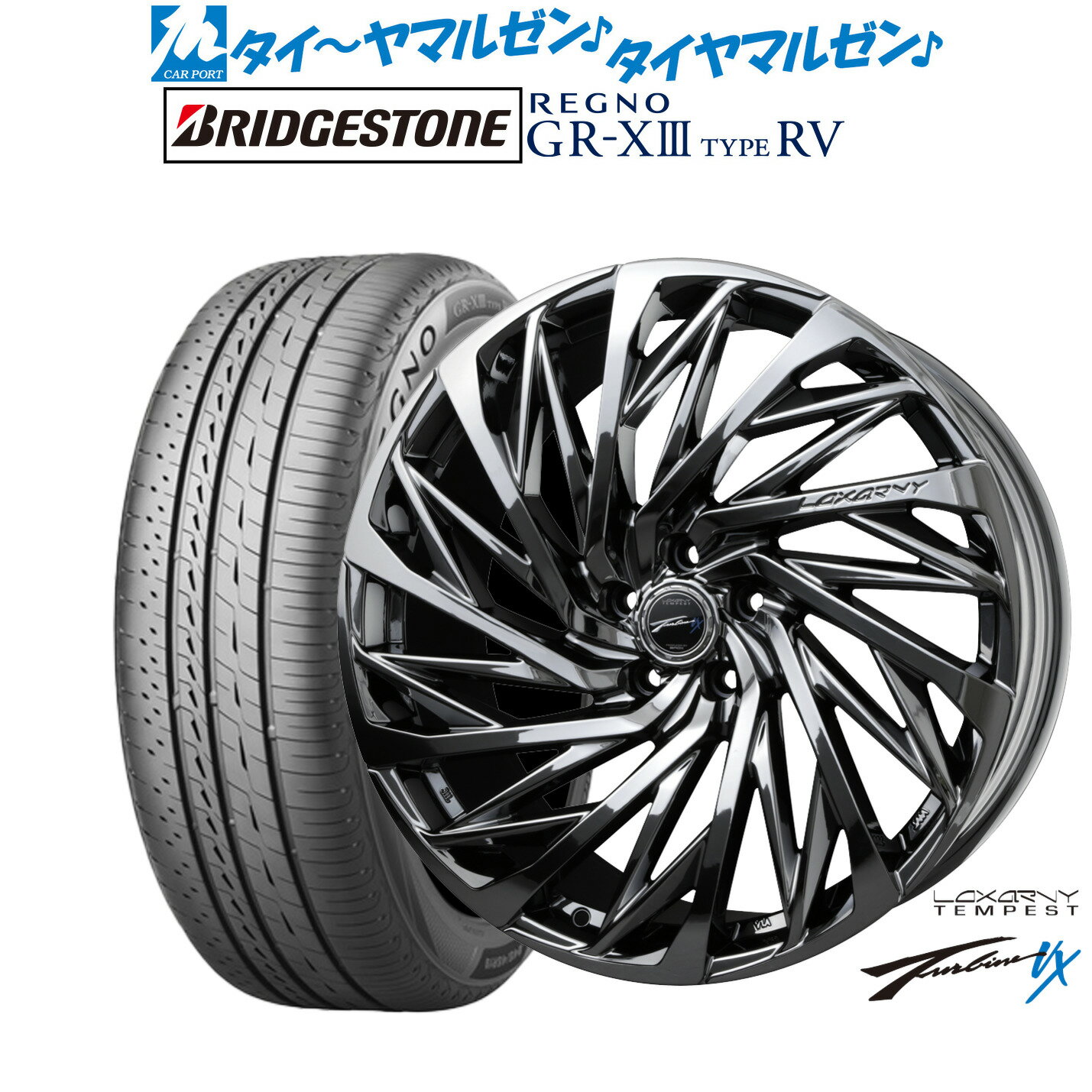 [SS期間]割引クーポン配布新品 サマータイヤ ホイール4本セットBADX ロクサーニ テンペストタービンVX19インチ 8.0Jブリヂストン REGNO レグノ GR-XIII(GR-X3) TYPE RV245/40R19