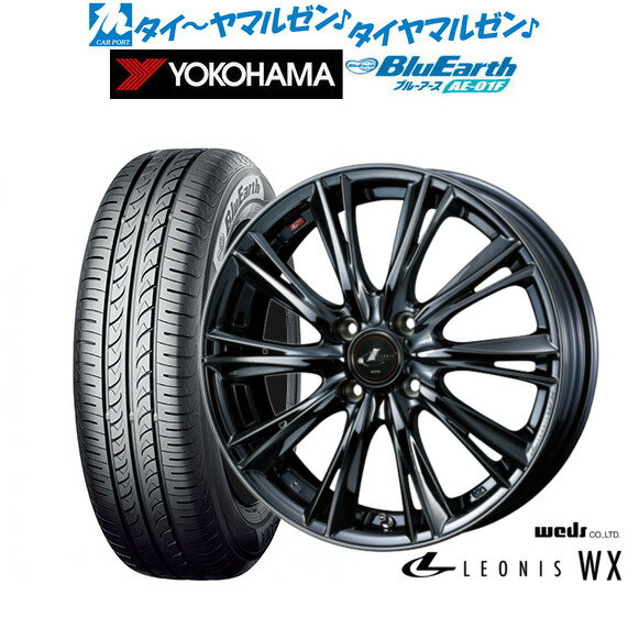 [5と0のつく日]割引クーポン配布新品 サマータイヤ ホイール4本セットウェッズ レオニス WX16インチ 6.0Jヨコハマ BluEarth ブルーアース (AE-01F)205/60R16