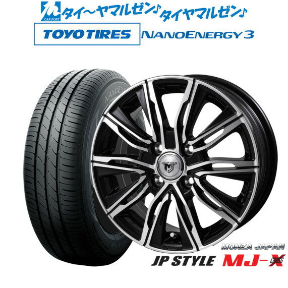 [5月30日]割引クーポン配布新品 サマータイヤ ホイール4本セットモンツァ JP STYLE MJ-X14インチ 4.5Jトーヨータイヤ NANOENERGY ナノエナジー 3 165/55R14