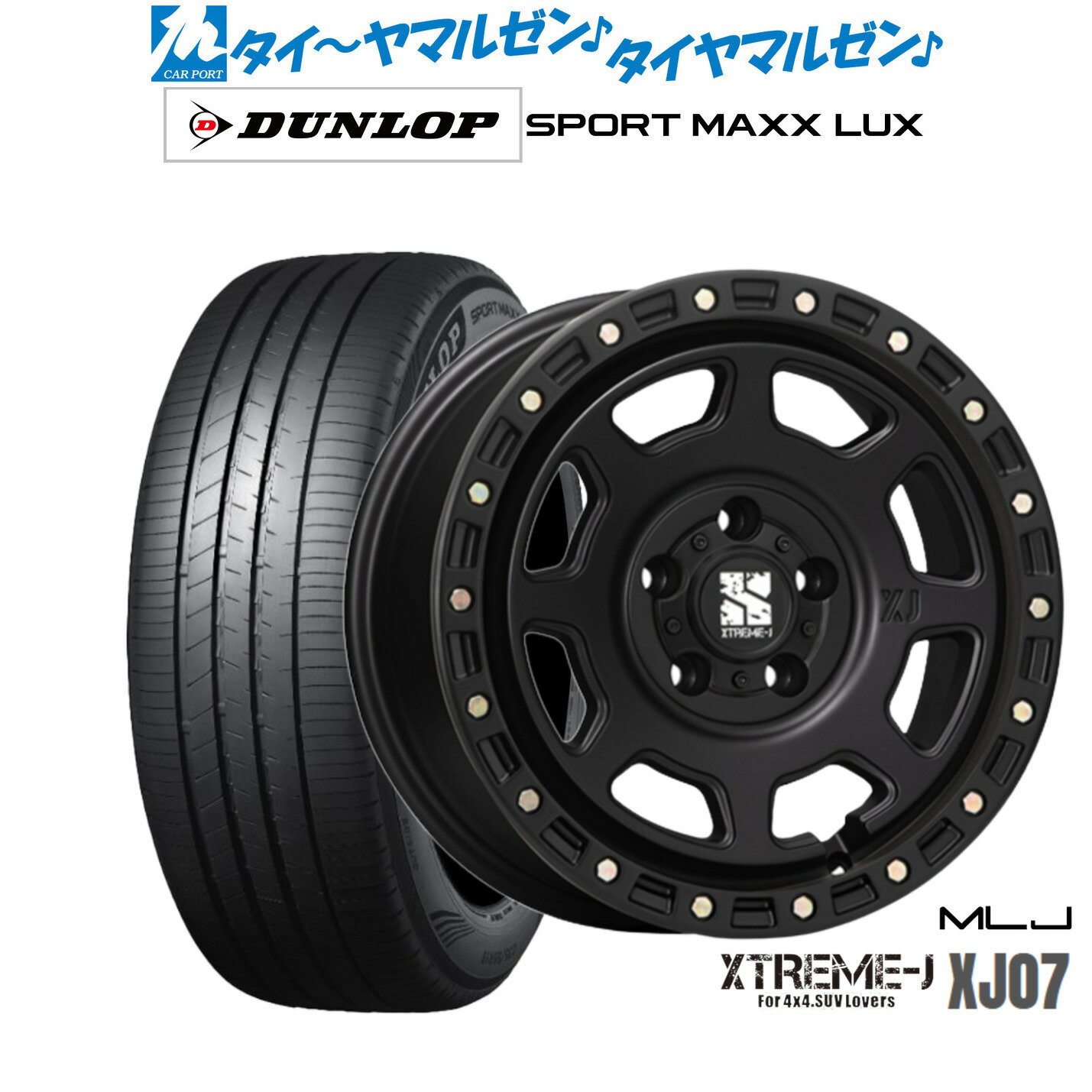 最大10万P当たる！大抽選開催中新品 サマータイヤ ホイール4本セットMLJ エクストリーム XJ0717インチ 8.0Jダンロップ SPORT MAXX LUX235/45R17