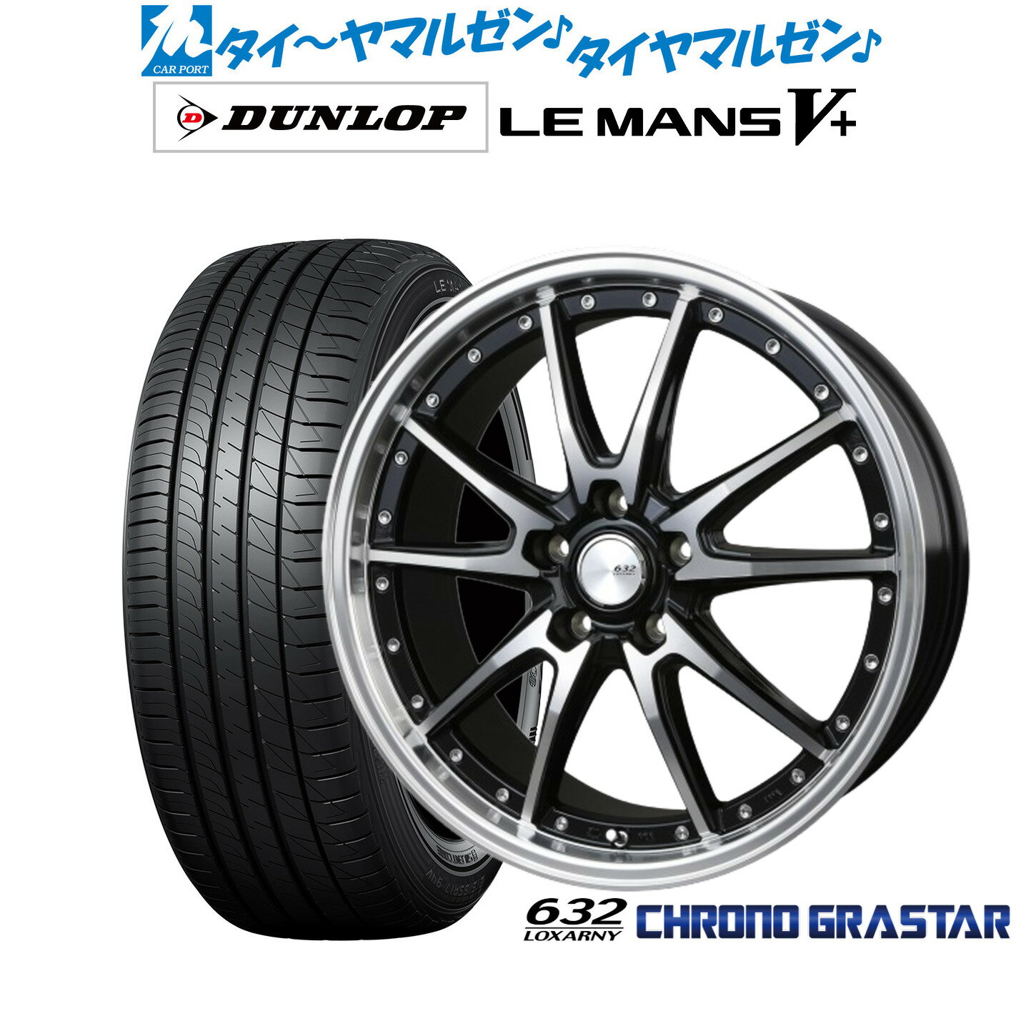 [6/15]割引クーポン配布新品 サマータイヤ ホイール4本セットBADX ロクサーニ クロノグラスター19インチ 7.5Jダンロップ LEMANS ルマン V+ (ファイブプラス)215/35R19