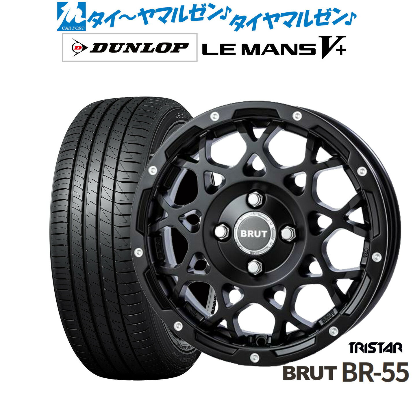 [6/22〜26]割引クーポン配布新品 サマータイヤ ホイール4本セットトライスター BRUT BR-5514インチ 5.0Jダンロップ LEMANS ルマン V+ (ファイブプラス)155/65R14