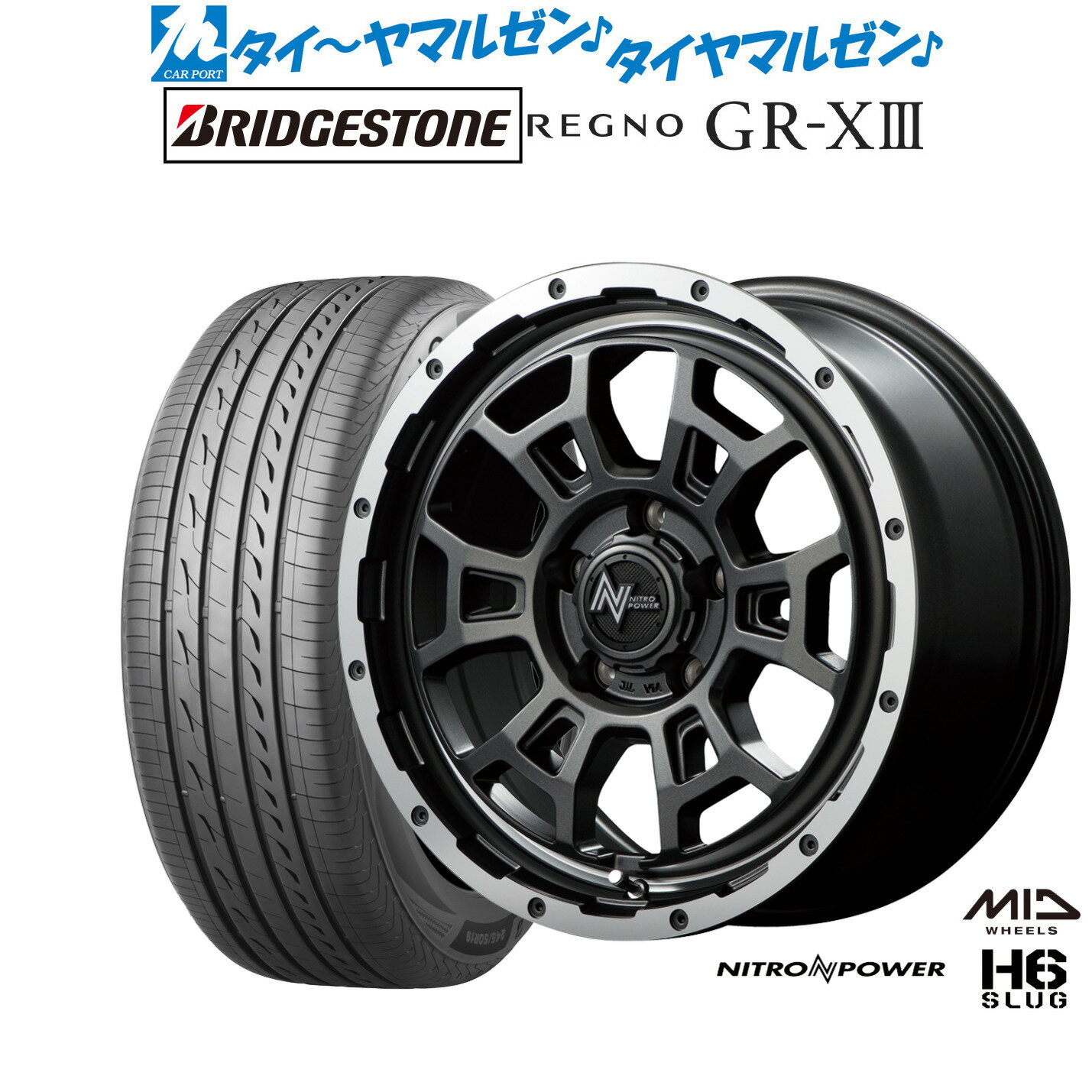新品 サマータイヤ ホイール4本セットMID ナイトロパワー H6 スラッグ16インチ 7.0Jブリヂストン REGNO レグノ GR-XIII(GR-X3)225/60R16
