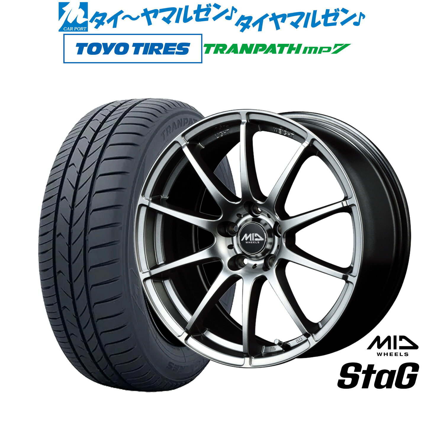新品 サマータイヤ ホイール4本セットMID ホイールズ スタッグ18インチ 7.0Jトーヨータイヤ トランパス TRANPATH mp7 225/50R18