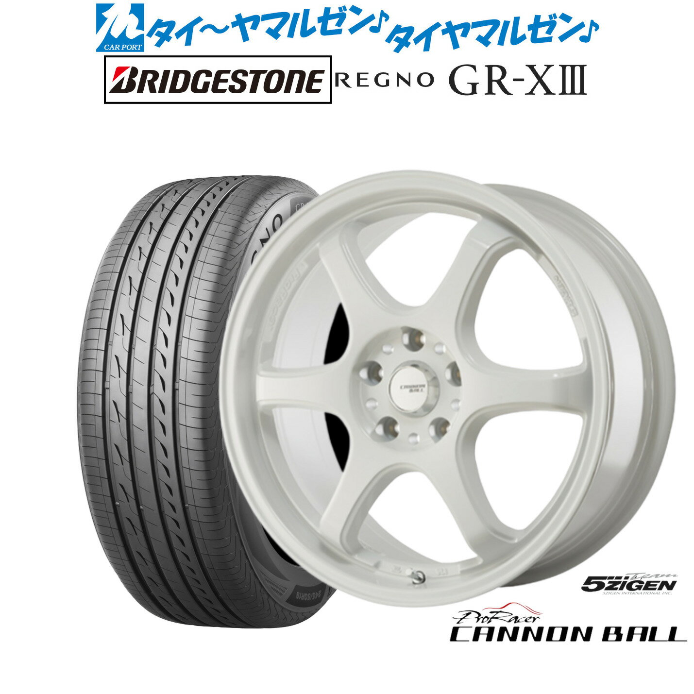 [SS期間]割引クーポン配布新品 サマータイヤ ホイール4本セット5ZIGEN ゴジゲン プロレーサー キャノンボール17インチ 7.0Jブリヂストン REGNO レグノ GR-XIII(GR-X3)215/50R17
