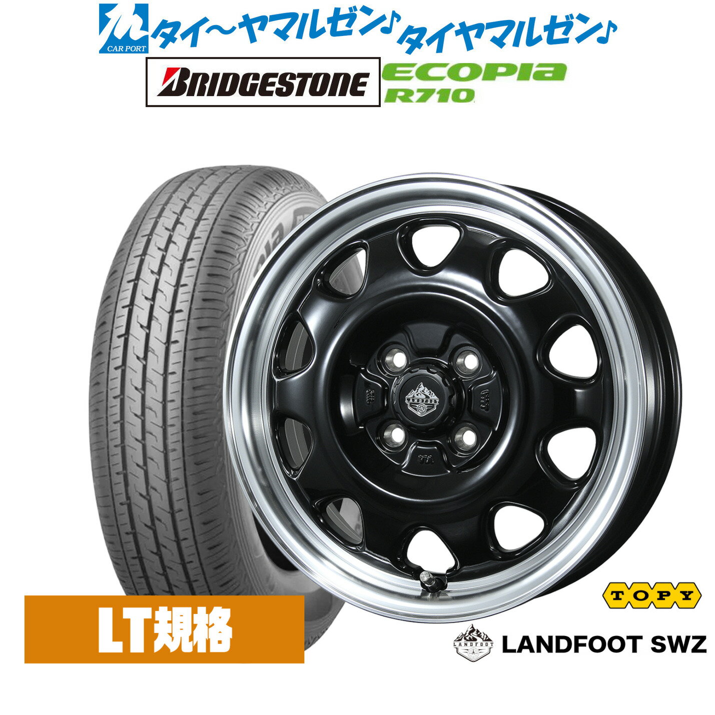 [12/1]ストアポイント5倍！新品 サマータイヤ ホイール4本セットトピー ランドフット SWZ12インチ 3.5Jブリヂストン ECOPIA エコピア R710145/80R12