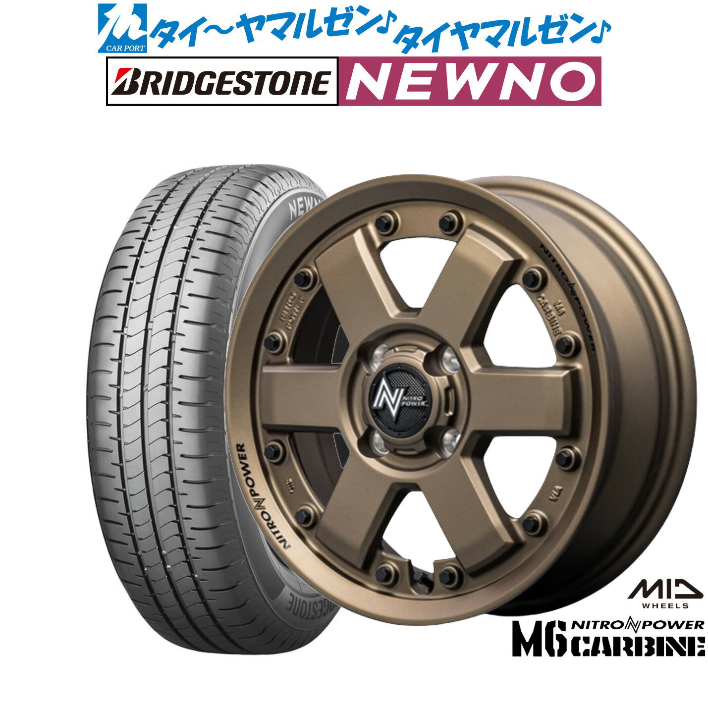 [6/18]最大100%ポイントバック！要エントリー新品 サマータイヤ ホイール4本セットMID ナイトロパワー M6 カービン14インチ 4.5Jブリヂストン NEWNO ニューノ155/65R14