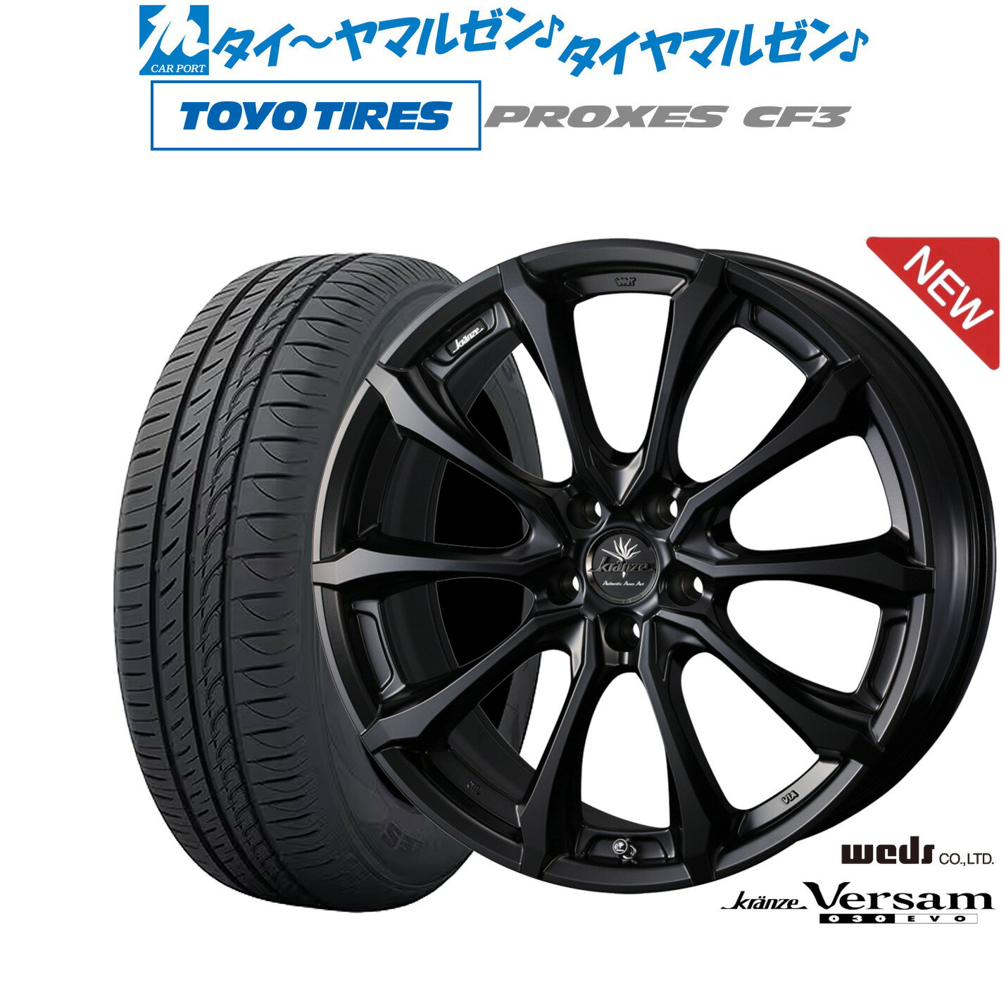 新品 サマータイヤ ホイール4本セットウェッズ クレンツェ ヴェルサム 030EVO18インチ 7.5Jトーヨータイヤ プロクセス PROXES CF3215/55R18