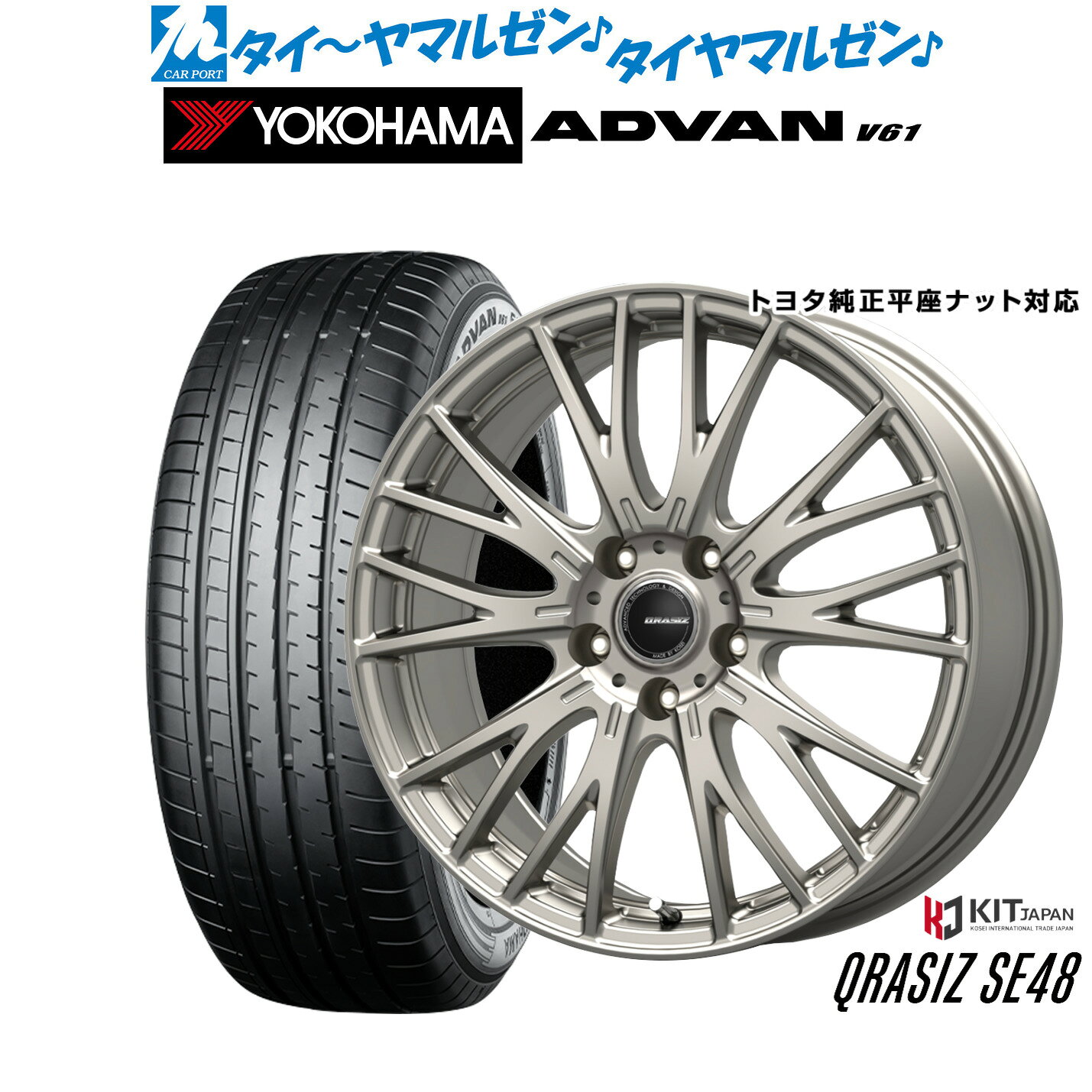 新品 サマータイヤ ホイール4本セットコーセイ クレイシズ SE4818インチ 7.0Jヨコハマ ADVAN アドバン V61225/60R18