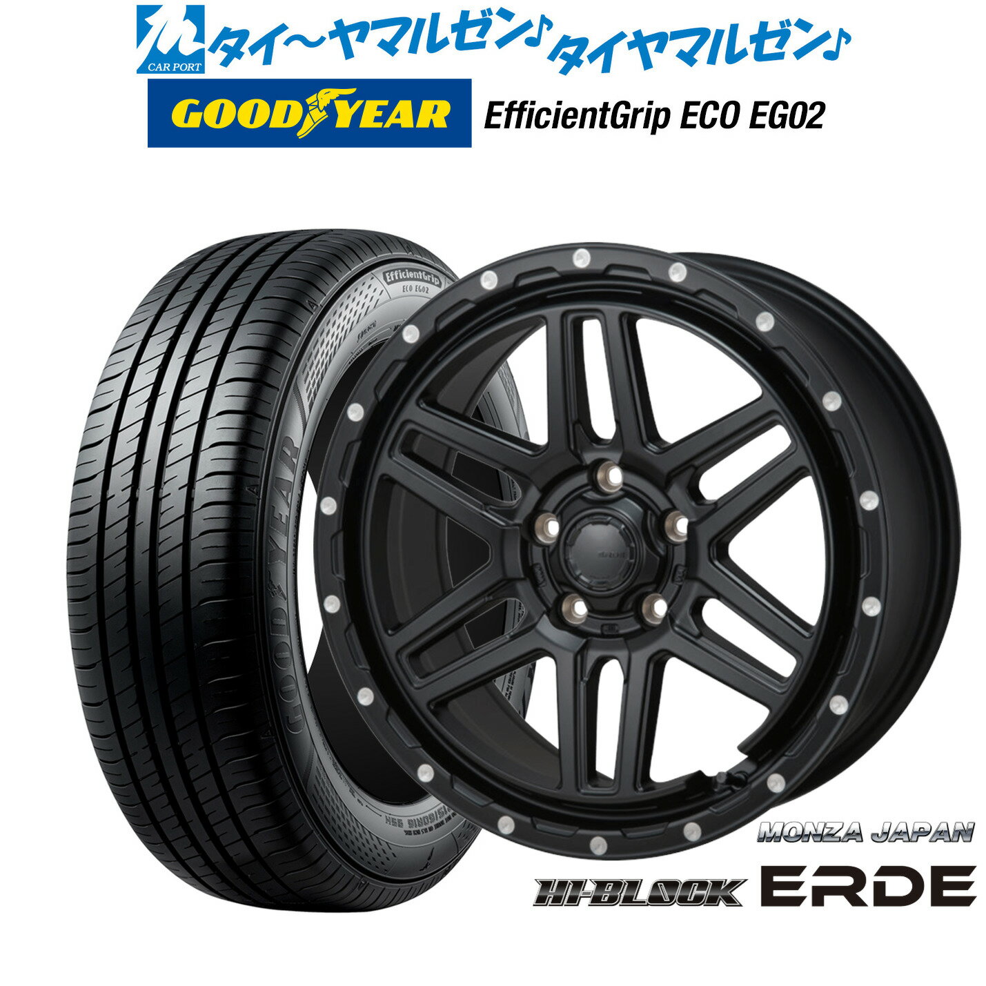 [大感謝祭]割引クーポン配布新品 サマータイヤ ホイール4本セットモンツァ ハイブロック エルデ16インチ 7.0Jグッドイヤー エフィシエント グリップ エコ EG02205/60R16