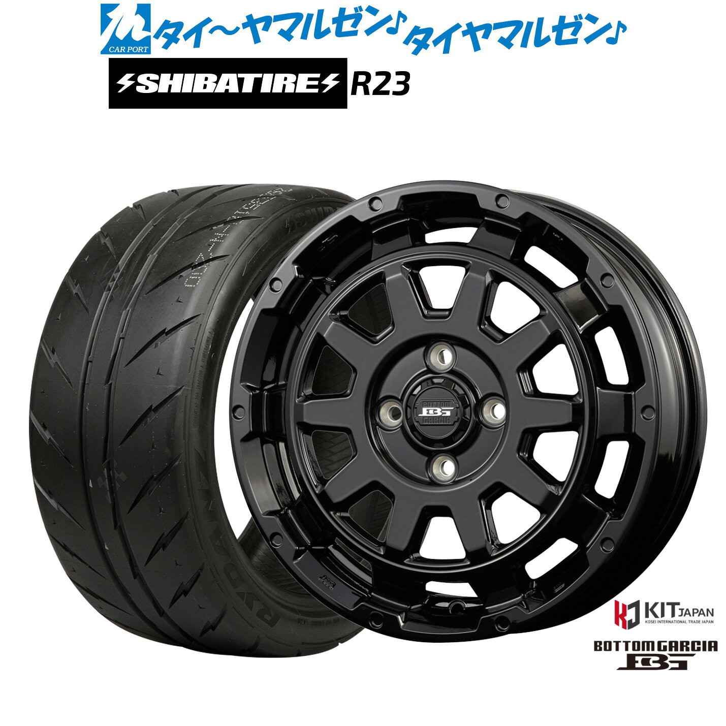 [SS限定]P最大46倍&クーポン配布新品 サマータイヤ ホイール4本セットコーセイ ボトムガルシア ディグレ15インチ 4.5JSHIBATIRE シバタイヤ 280 (R23)165/50R15