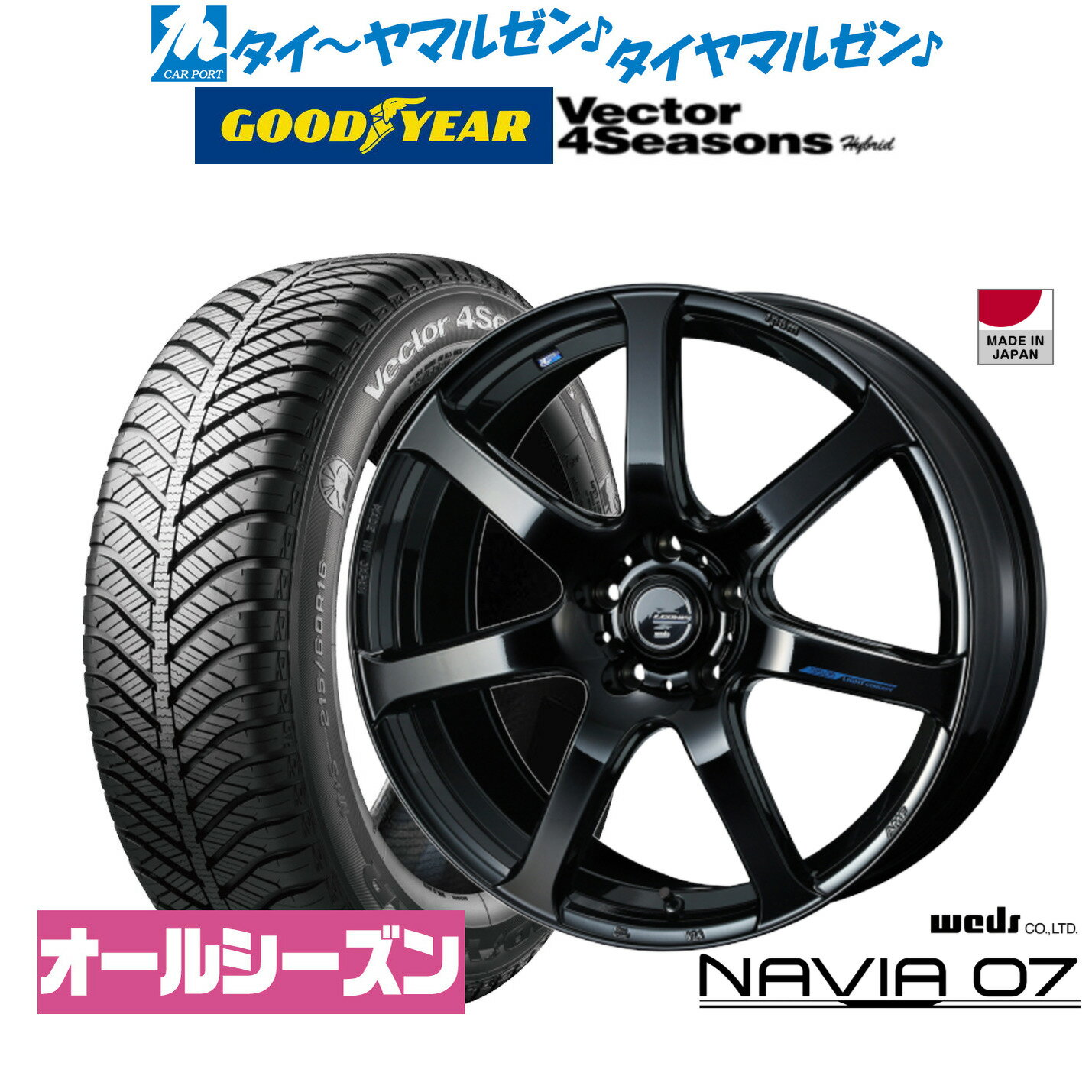 [6/22〜26]割引クーポン配布新品 オールシーズンタイヤ ホイール4本セットウェッズ レオニス ナヴィア0718インチ 7.0Jグッドイヤー VECTOR ベクター 4Seasons ハイブリッド 225/50R18