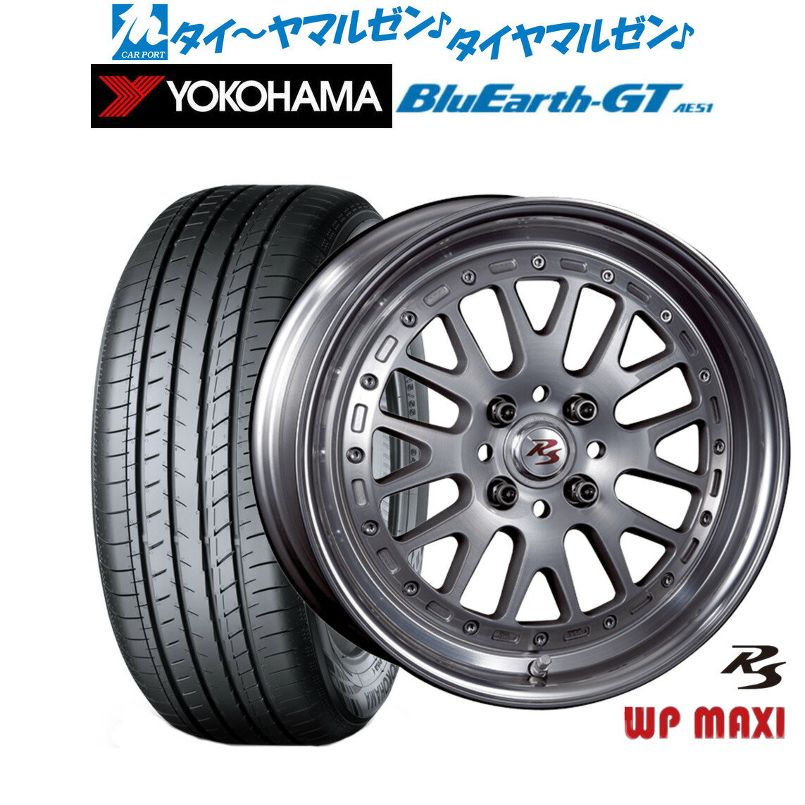 [6/22〜26]割引クーポン配布新品 サマータイヤ ホイール4本セットクリムソン RS WP MAXI モノブロック16インチ 6.0Jヨコハマ BluEarth ブルーアース GT (AE51) 195/45R16
