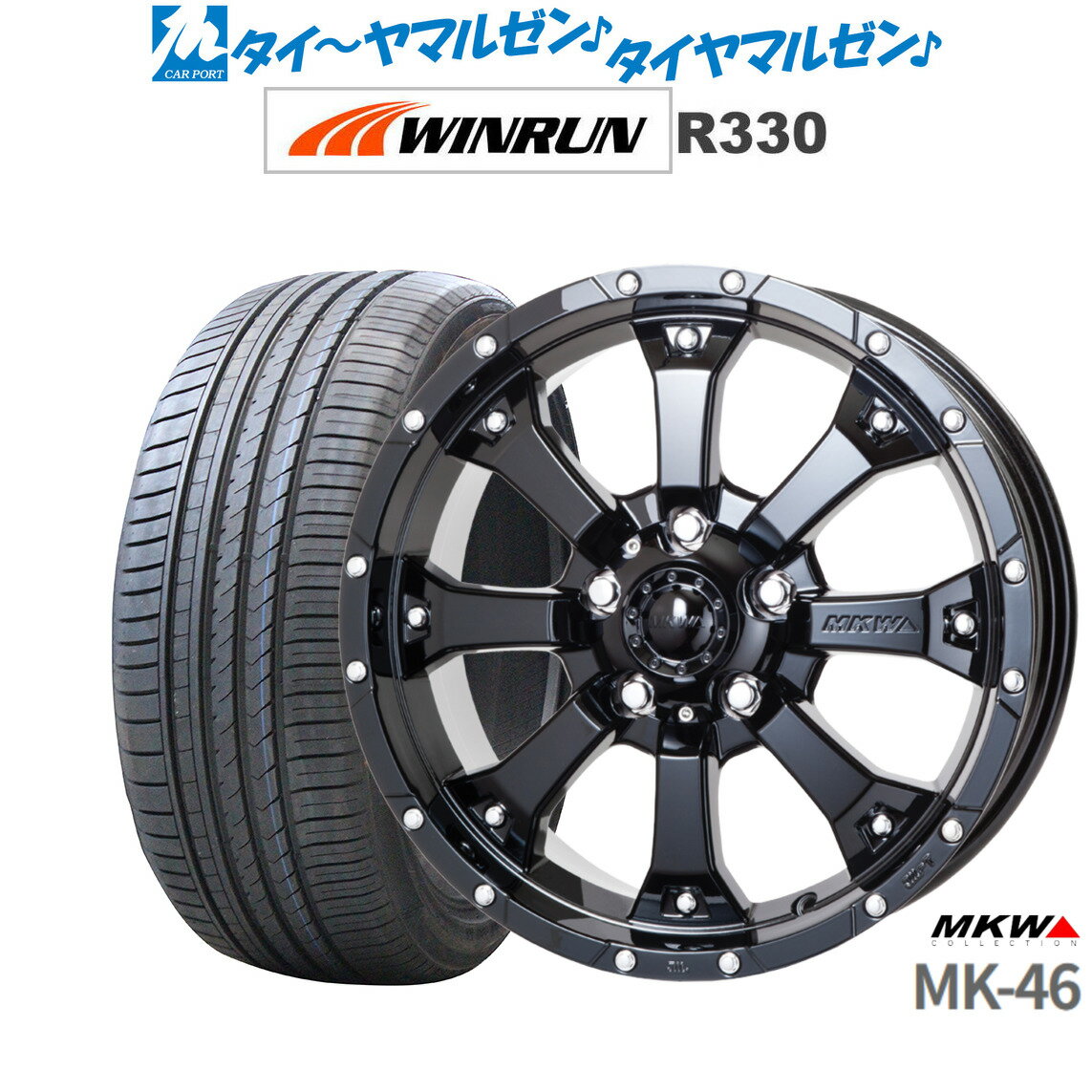 新品 サマータイヤ ホイール4本セットMKW MK-4616インチ 7.0JWINRUN ウインラン R330205/55R16