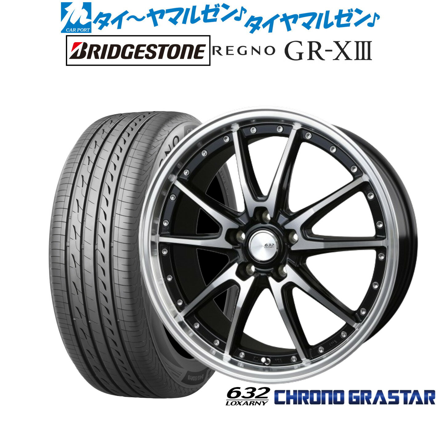 新品 サマータイヤ ホイール4本セットBADX ロクサーニ クロノグラスター19インチ 7.5Jブリヂストン REGNO レグノ GR-XIII(GR-X3)225/45R19
