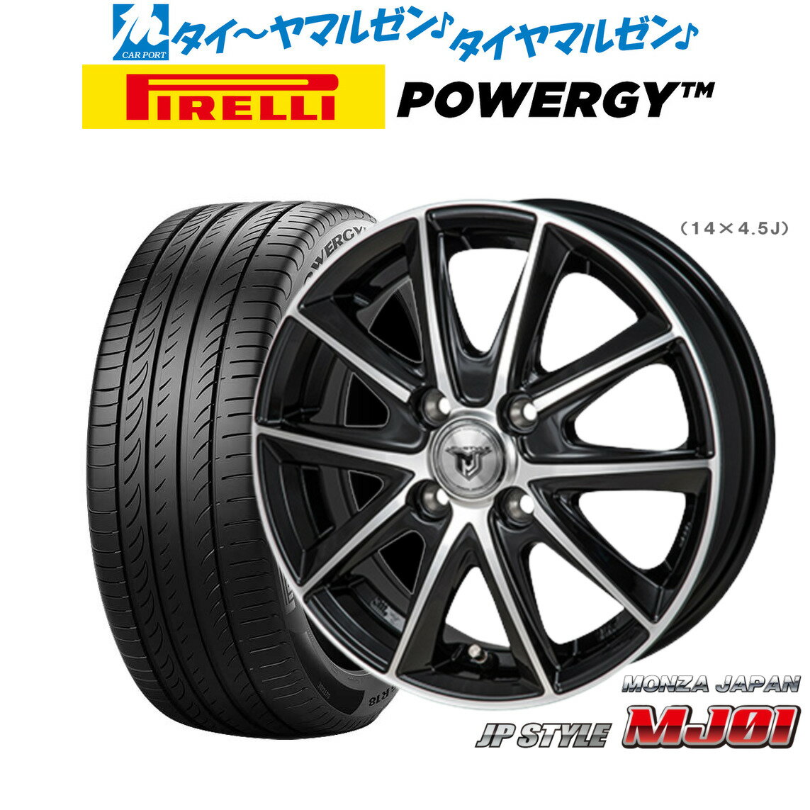  ޡ ۥ4ܥåȥĥ JP STYLE MJ0115 5.5Jԥ POWERGY (ѥ兩)195/65R15