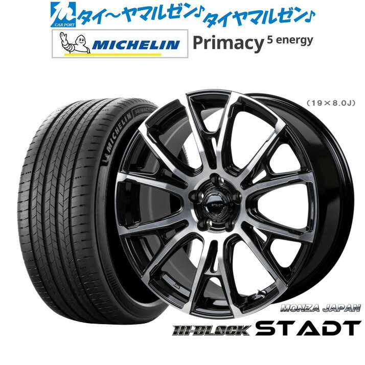 [SS限定]P最大46倍&クーポン配布新品 サマータイヤ ホイール4本セットモンツァ ハイブロック シュタッド18インチ 7.5Jミシュラン プライマシー プライマシー5 energy225/50R18